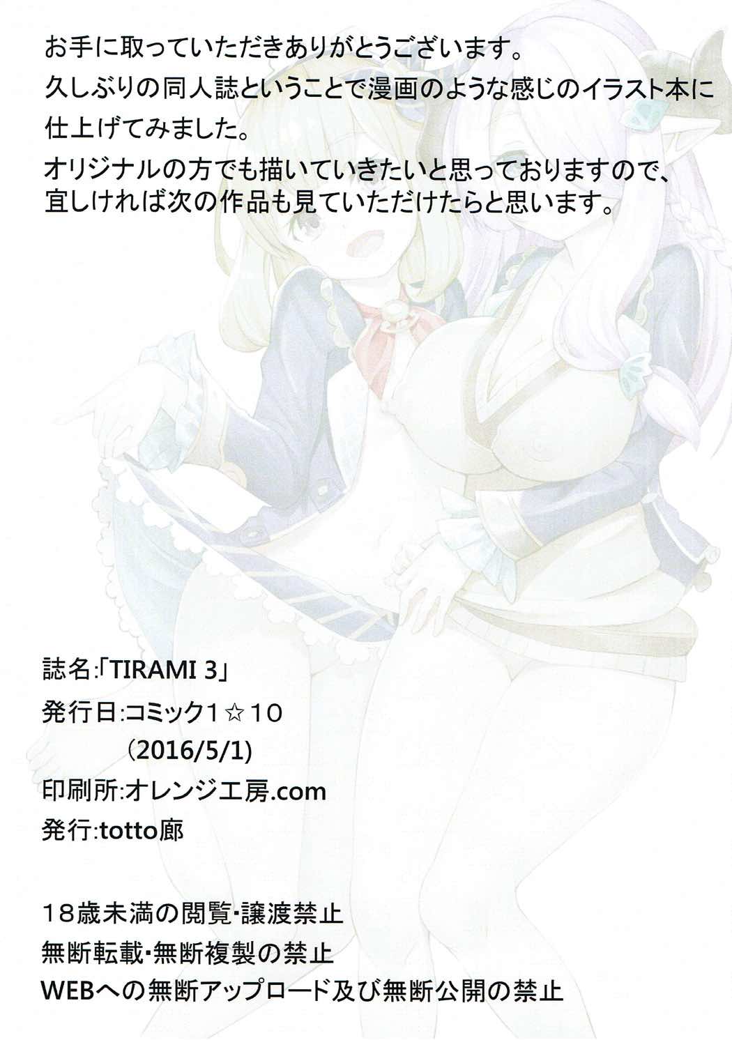 TIRAMI 3 page 9 full