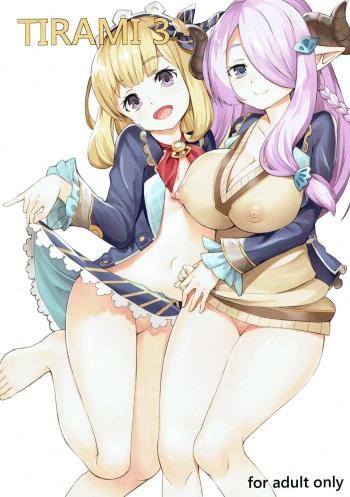 (COMIC1☆10) [tottorou (totto)] TIRAMI 3 (Granblue Fantasy) cover