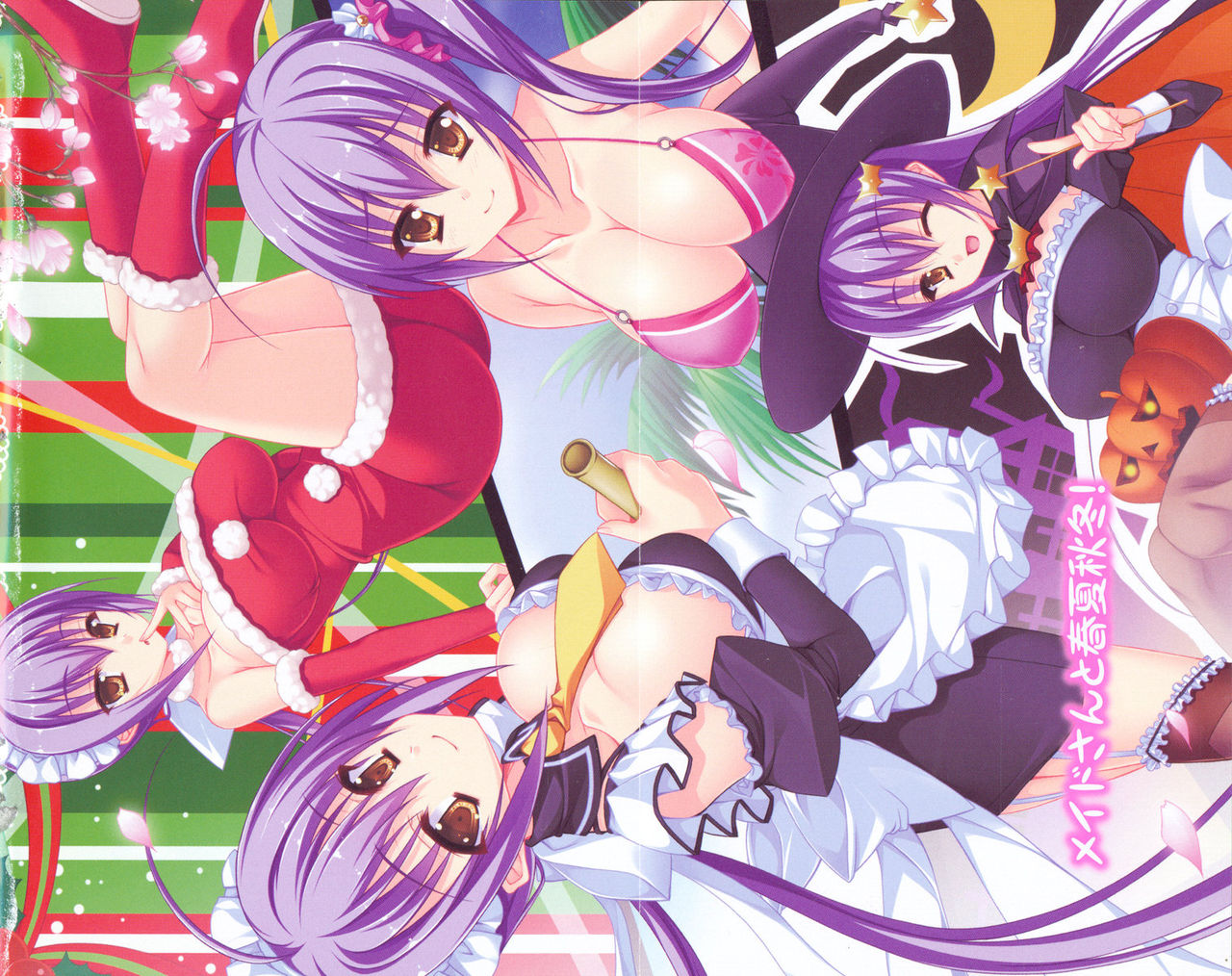 Toshiue Maid no Shinkon Nikki page 12 full