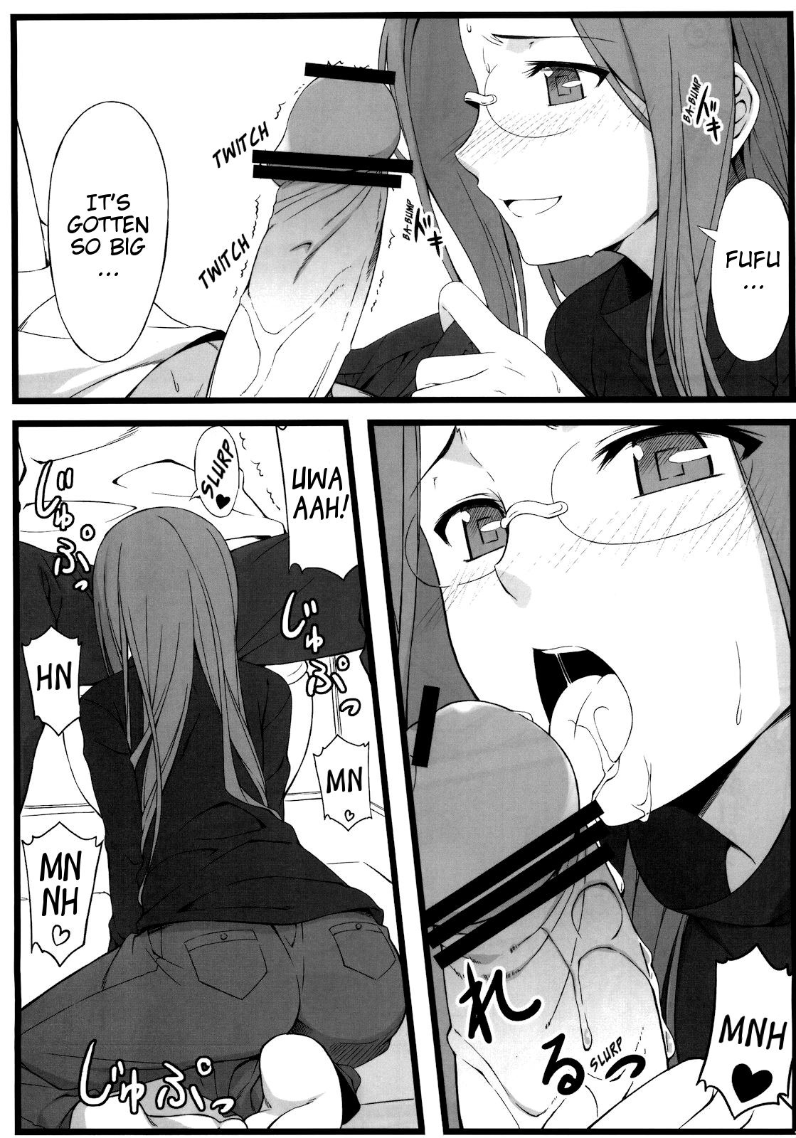 TEMPTATION page 12 full