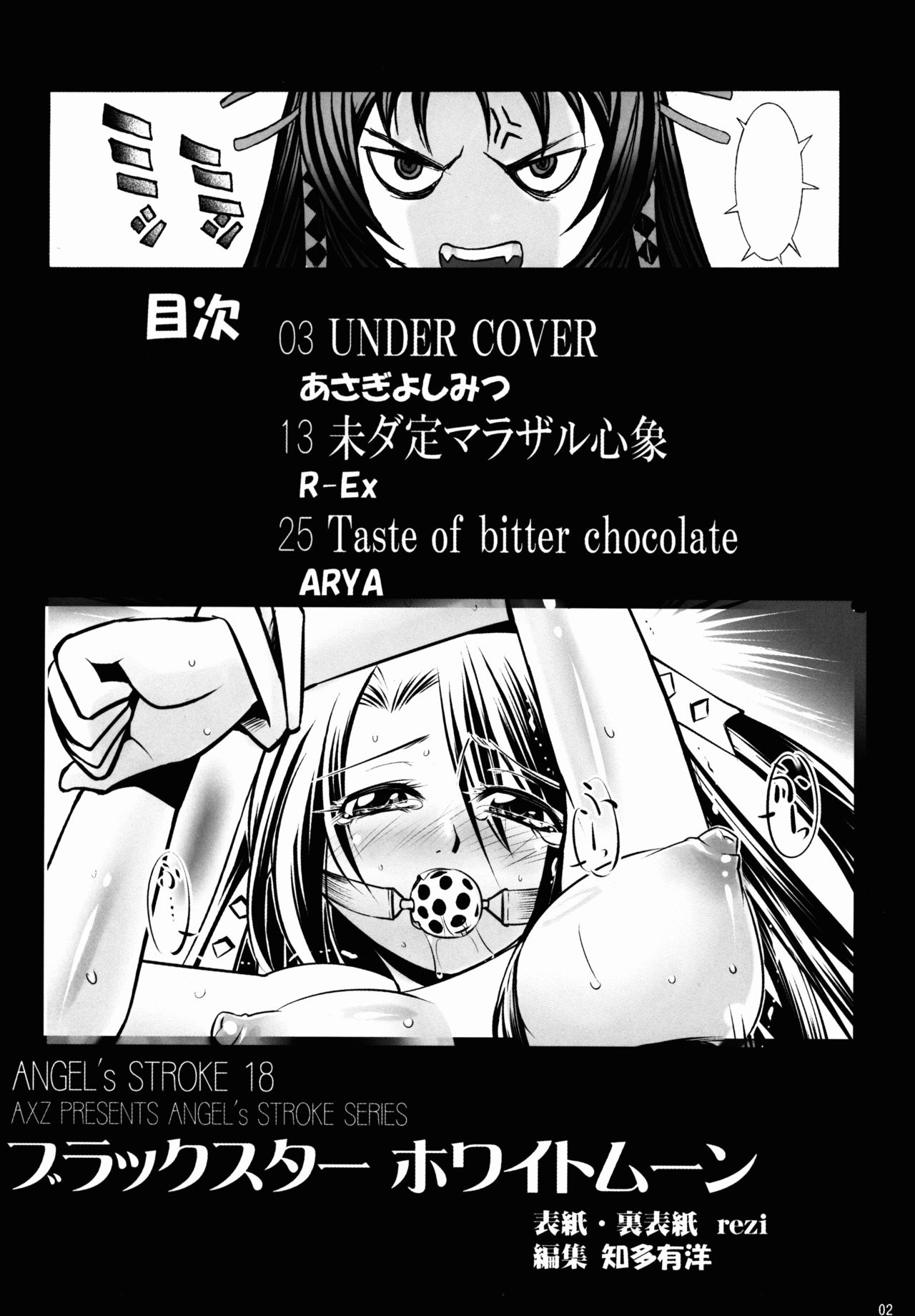 Angel's stroke 18 Black Star White Moon page 3 full