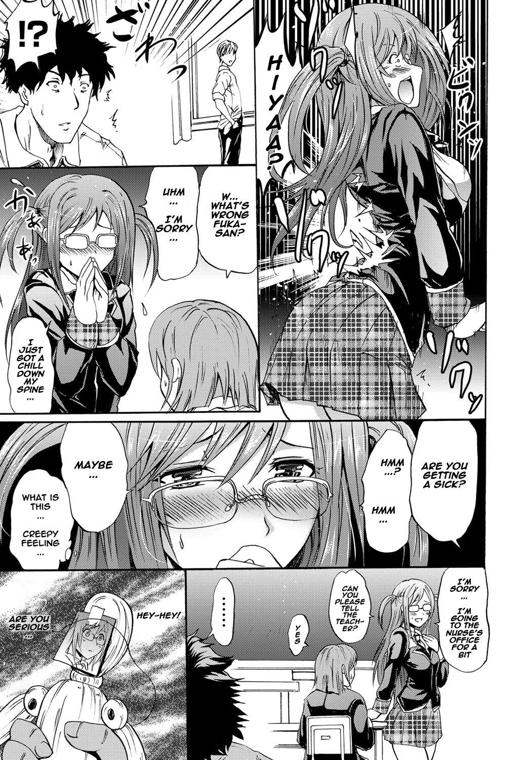 Cockatrice page 11 full