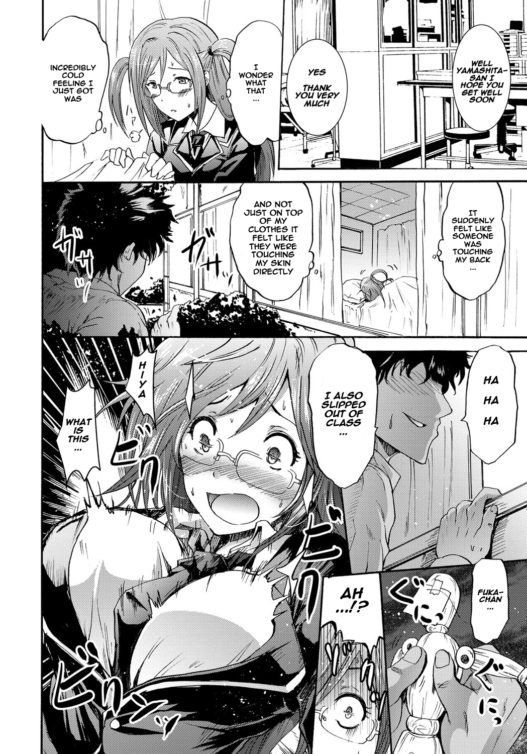 Cockatrice page 12 full