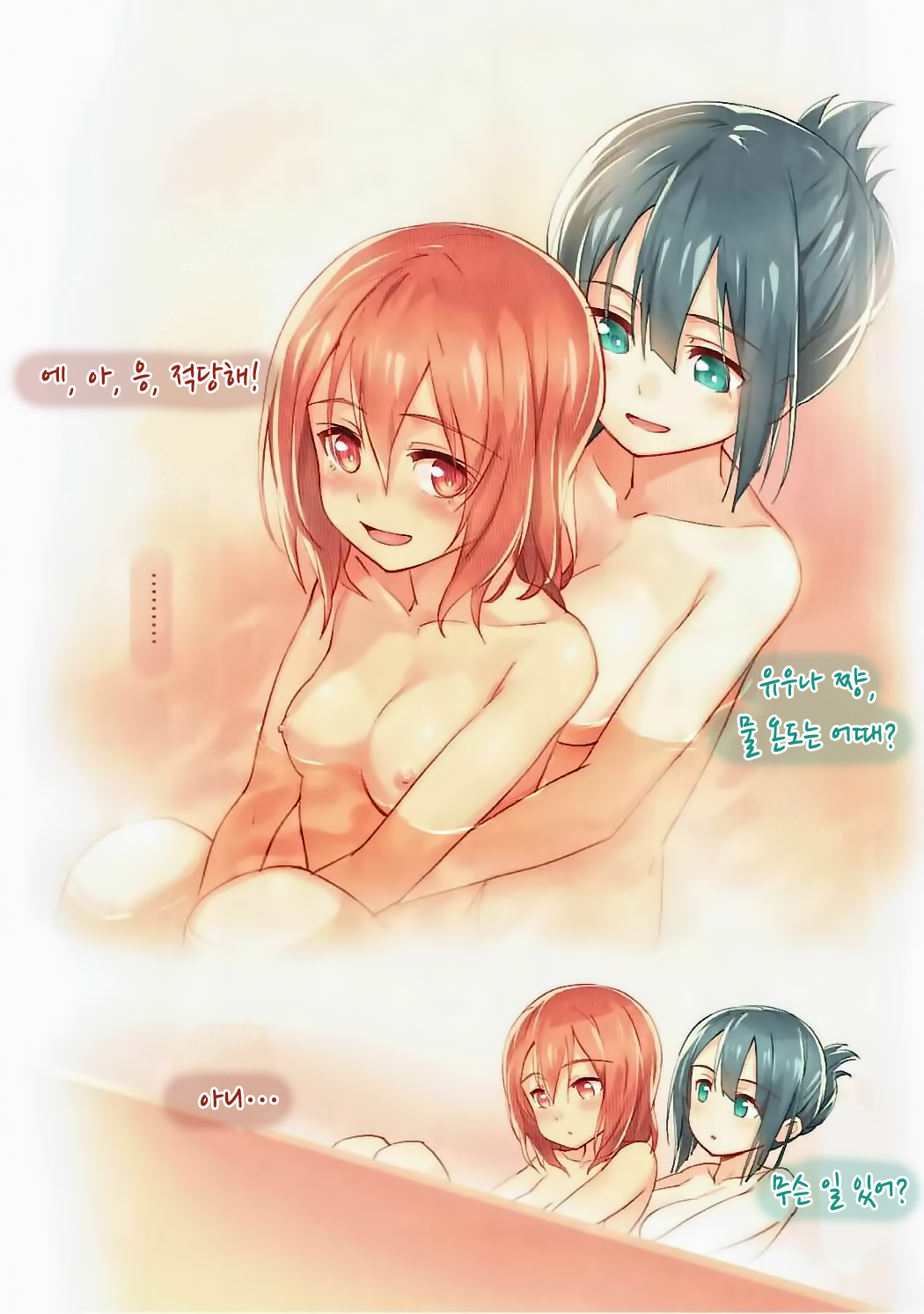 BONUS page 4 full