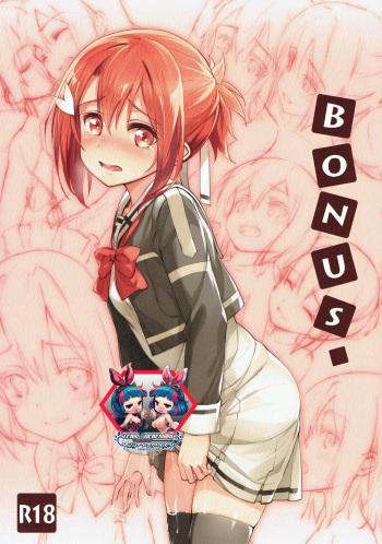 (C91) [JUNK STORY (Michairu)] BONUS (Yuuki Yuuna wa Yuusha de Aru, Nogi Wakaba wa Yuusha de Aru) [Korean] [팀☆데레마스] cover
