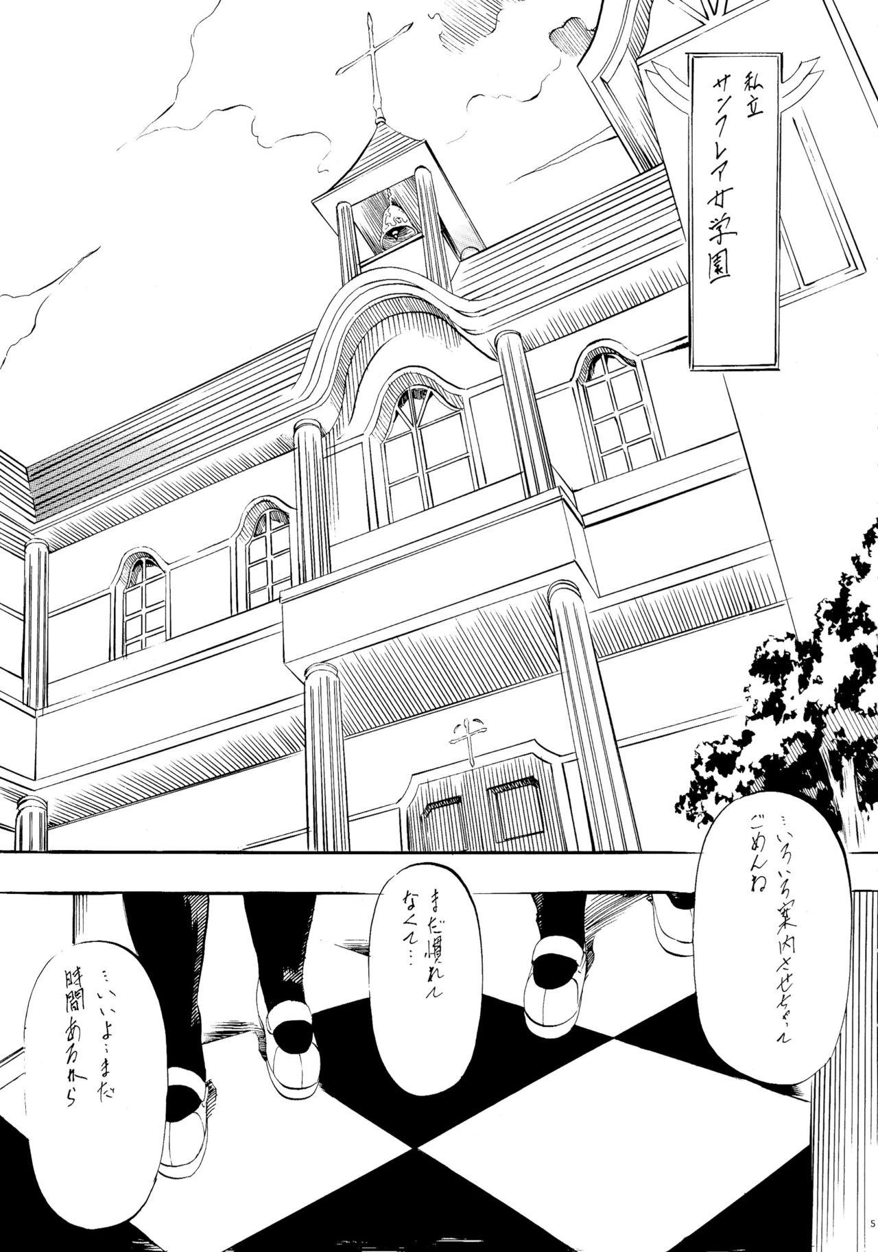 BOL+ page 5 full