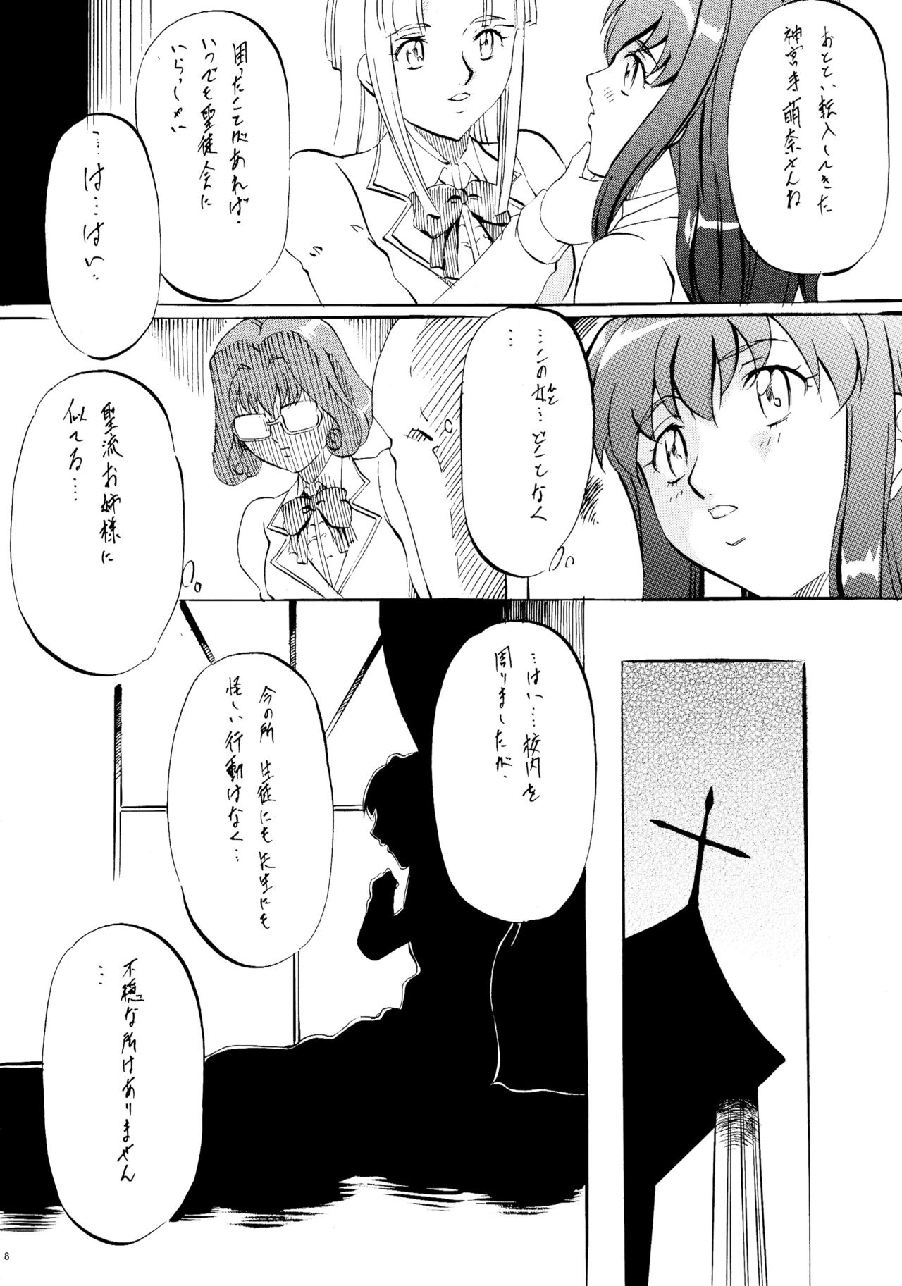 BOL+ page 8 full