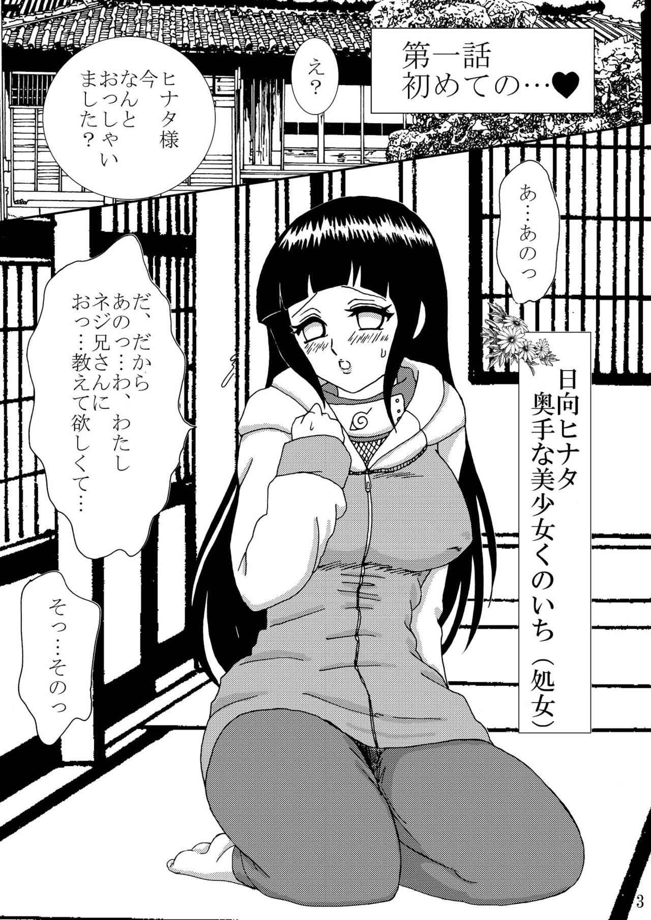 HARD CANDY page 3 full