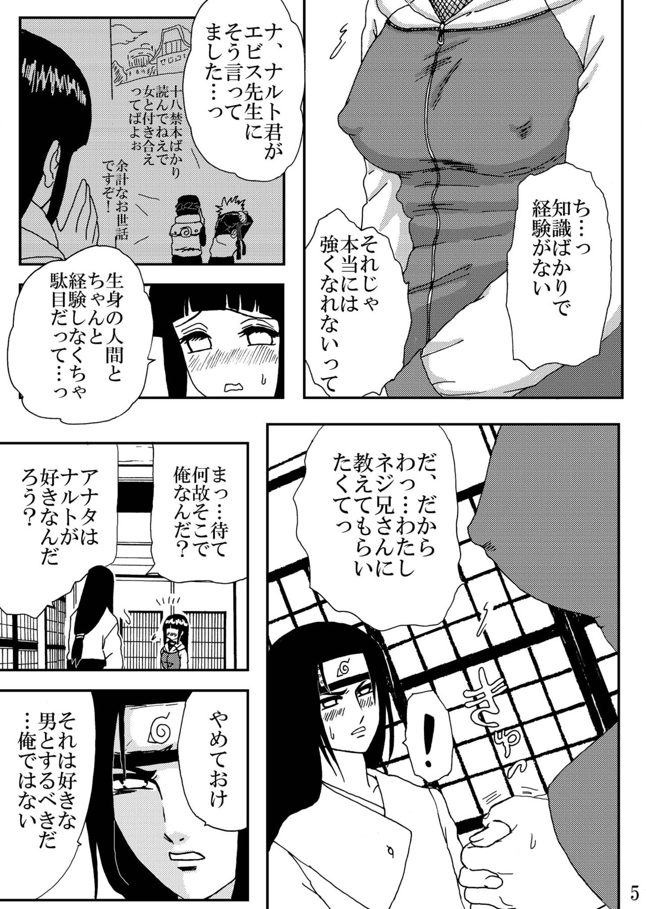 HARD CANDY page 5 full