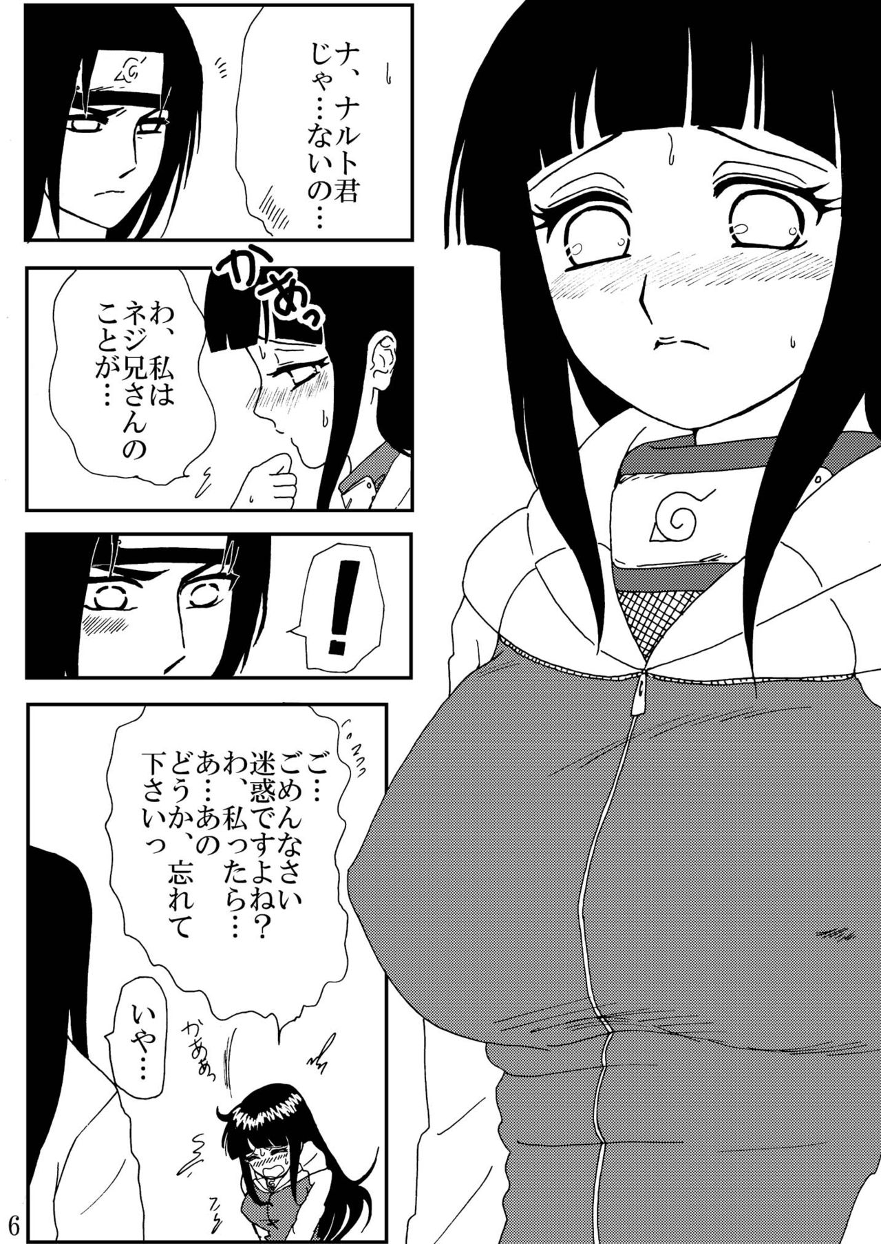 HARD CANDY page 6 full
