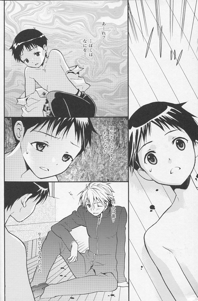 +PLUS page 11 full