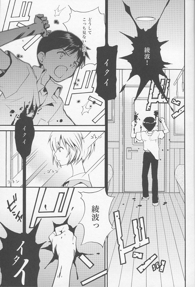 +PLUS page 2 full