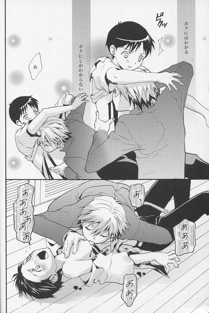 +PLUS page 9 full