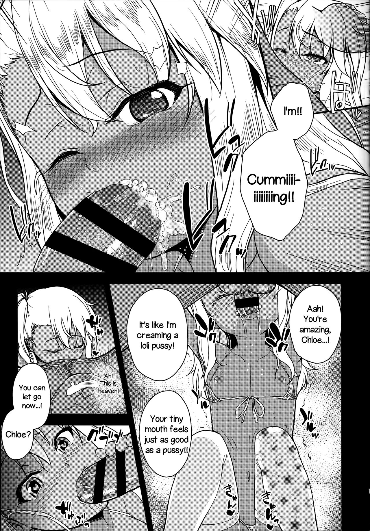 Kuroe-chan no Iru Omise | Chloe Works There   =LWB= page 12 full