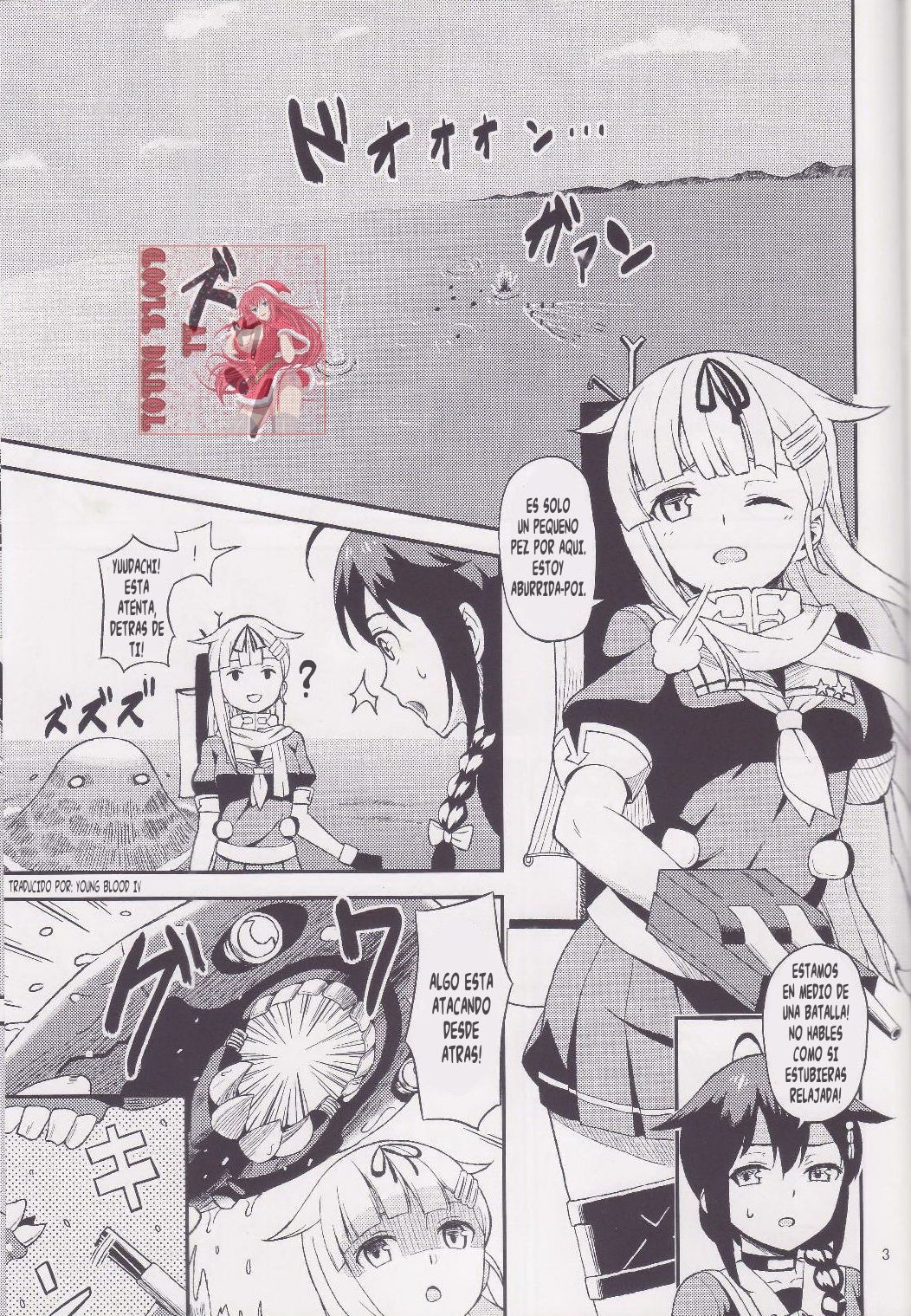 Torawareta Yuudachi | Yuudachi Cautiva page 2 full