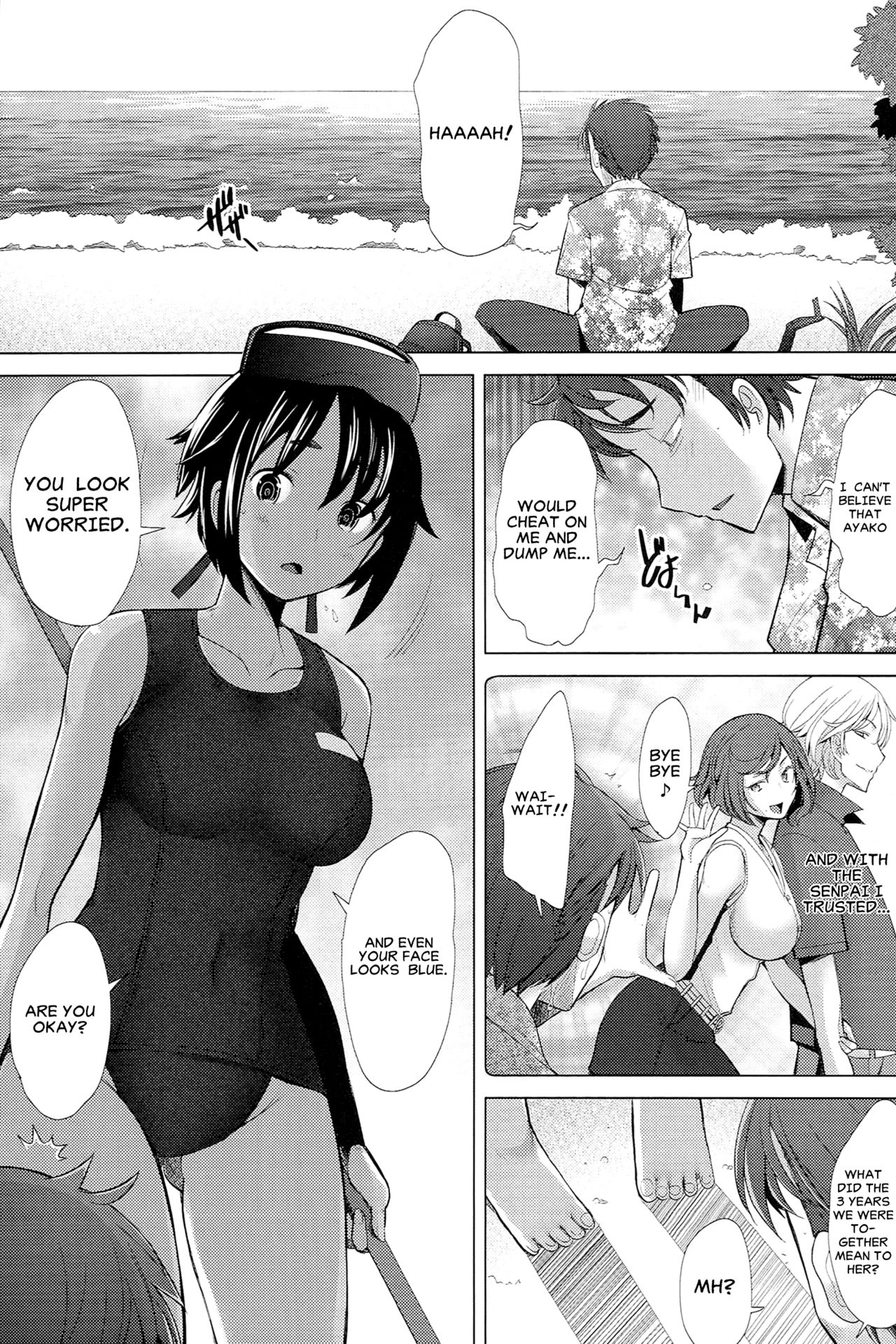 Umibe Monogatari - Seaside Story page 1 full