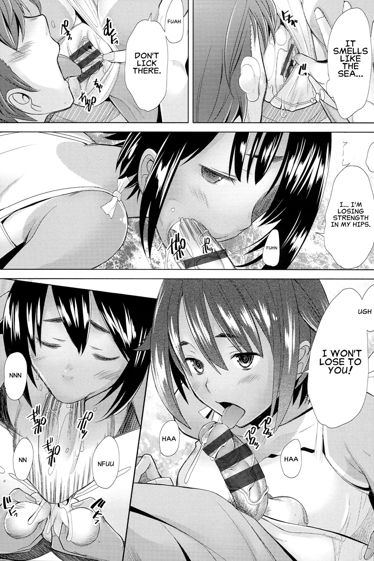 Umibe Monogatari - Seaside Story page 11 full