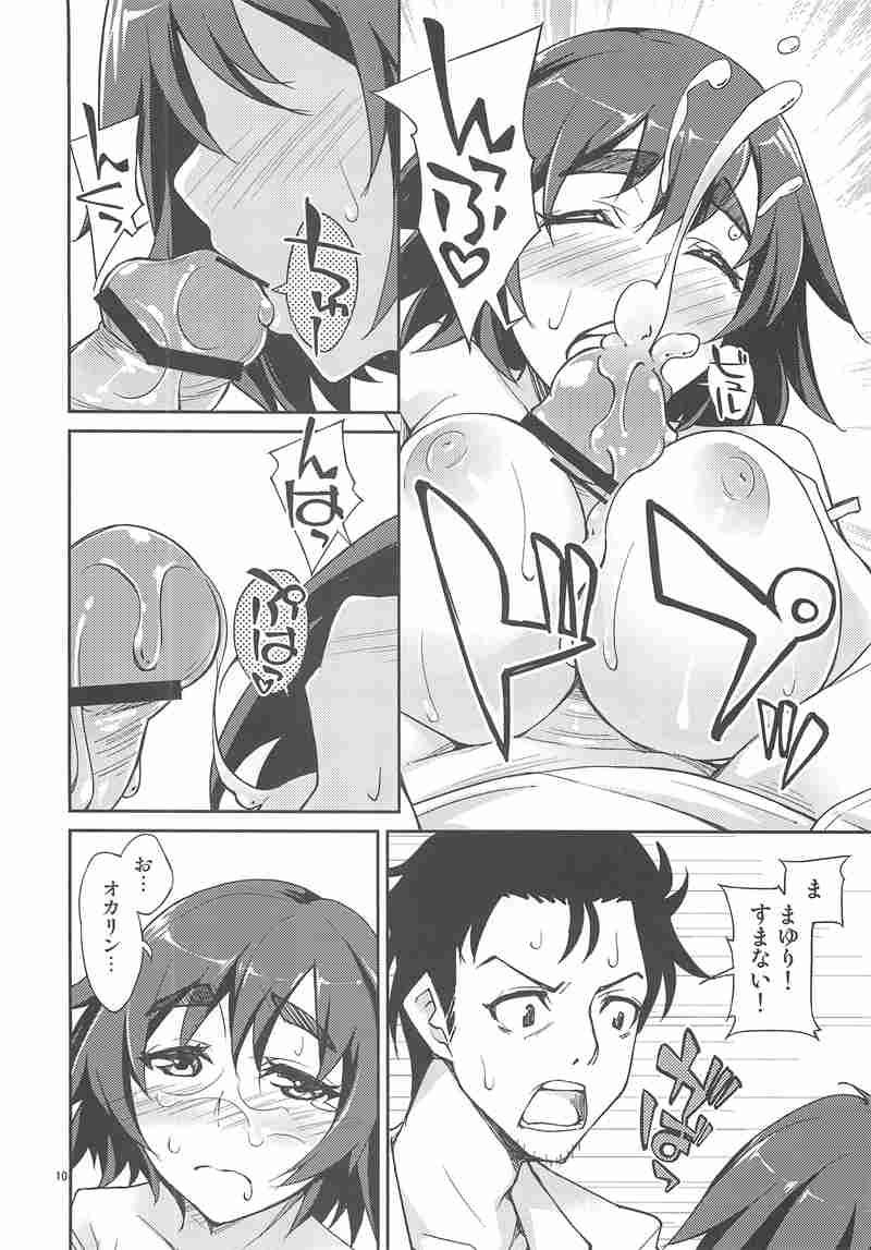 Mayu Mayushii! page 8 full