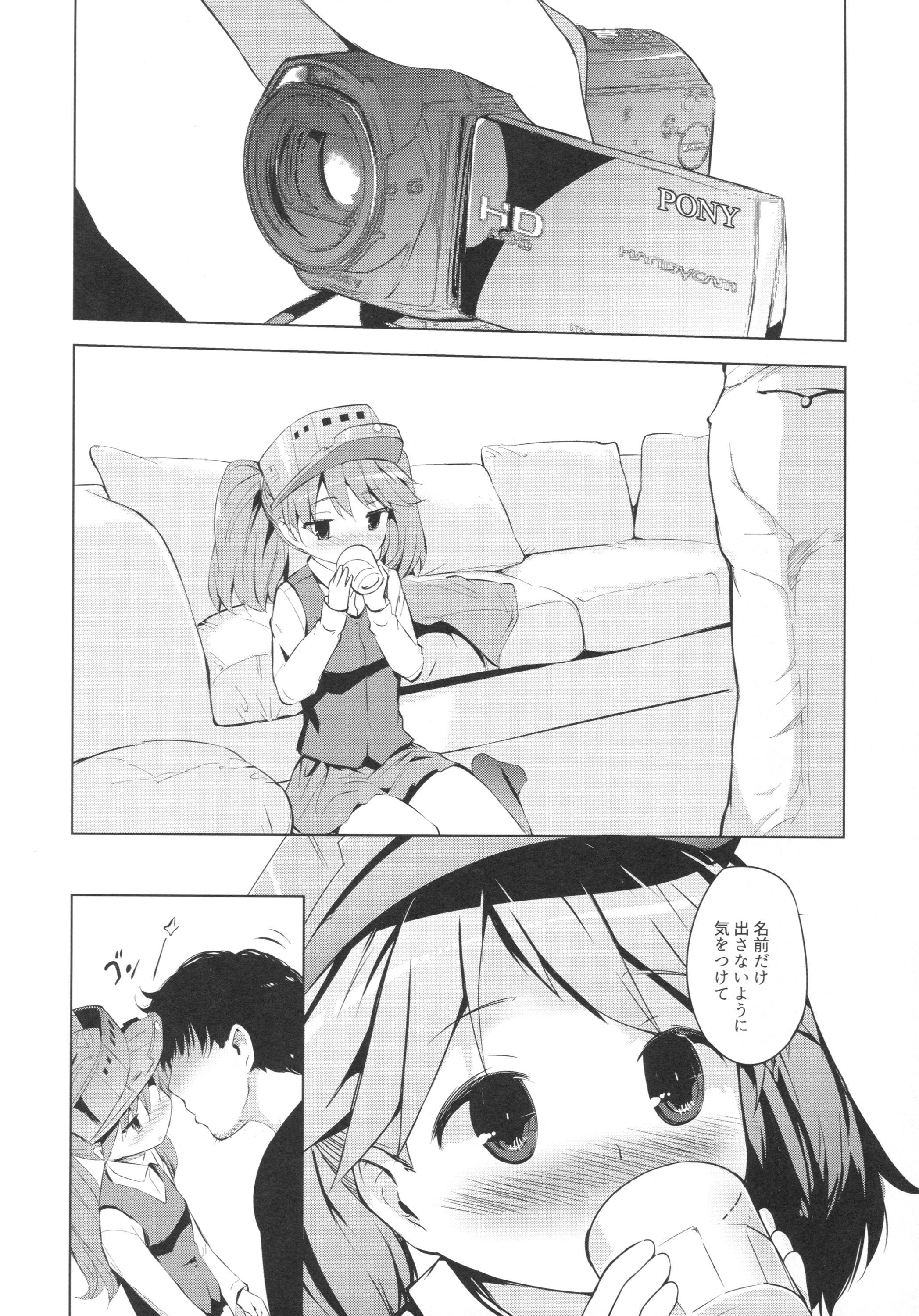 YariCir ni Sasowaretara Ryuujou-chan ga Ita Ken page 8 full