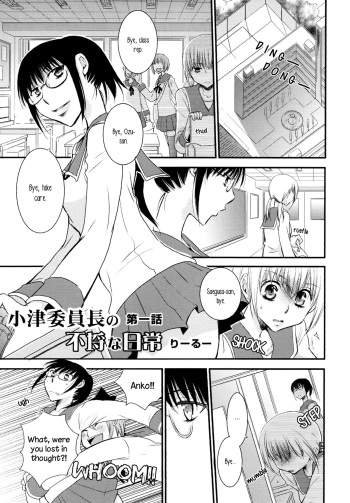 [Ri-Ru-] Ozu Iinchou no Furachi na Nichijou Daiichiwa | Class Rep Ozu's Scandalous Daily Life Chapter 1 (Aya Yuri Vol. 1) [English] [Yuri Project] cover