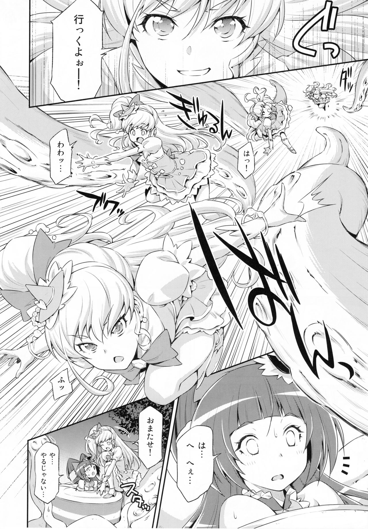 Miracle Sweet Magical Fragrance page 7 full