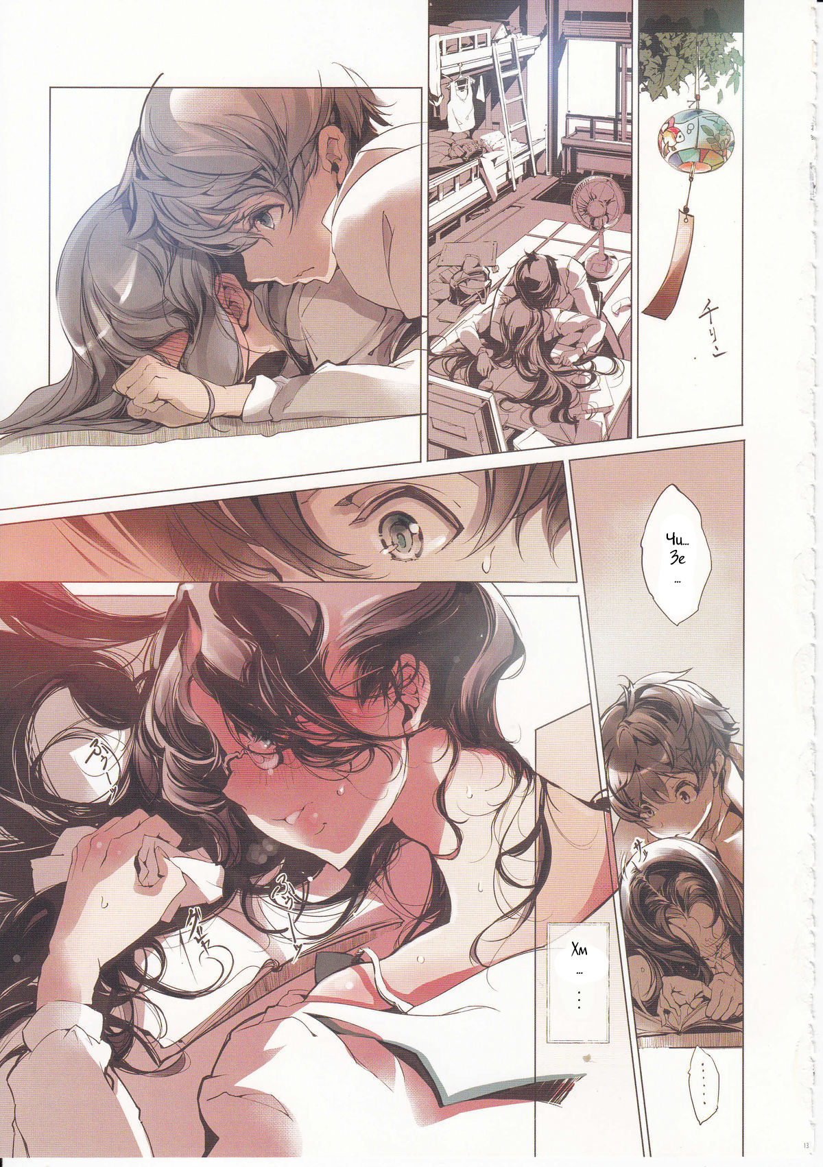 Shoujo Najimi page 12 full