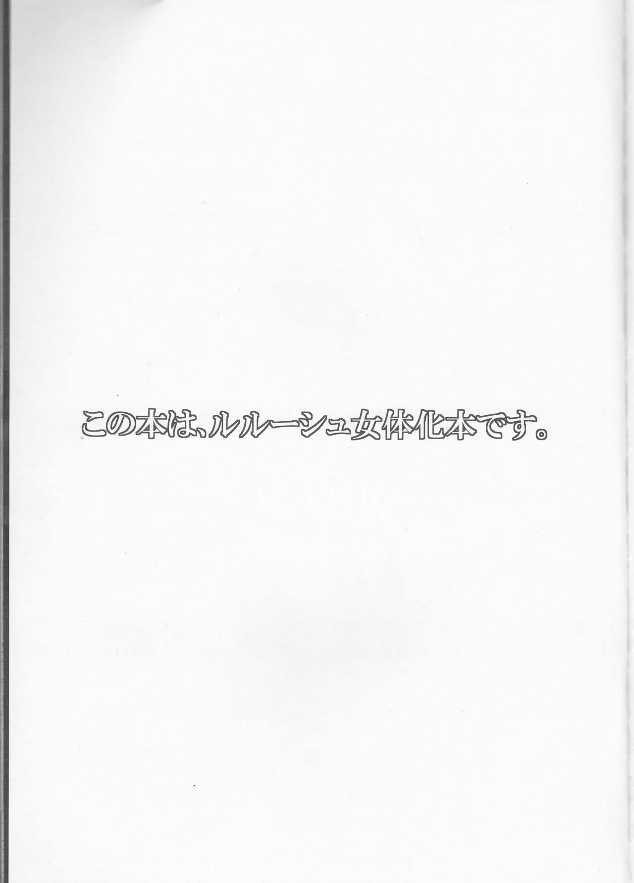 MASK page 2 full