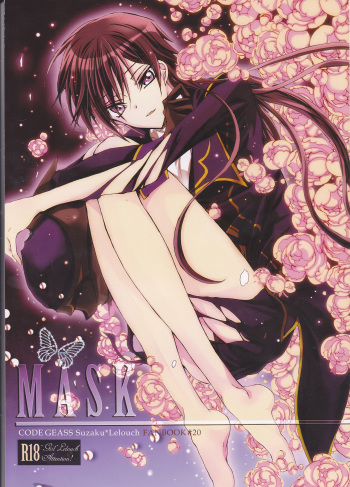 (C78) [Coral Reef (Yuumi Takako)] MASK (Code Geass) cover