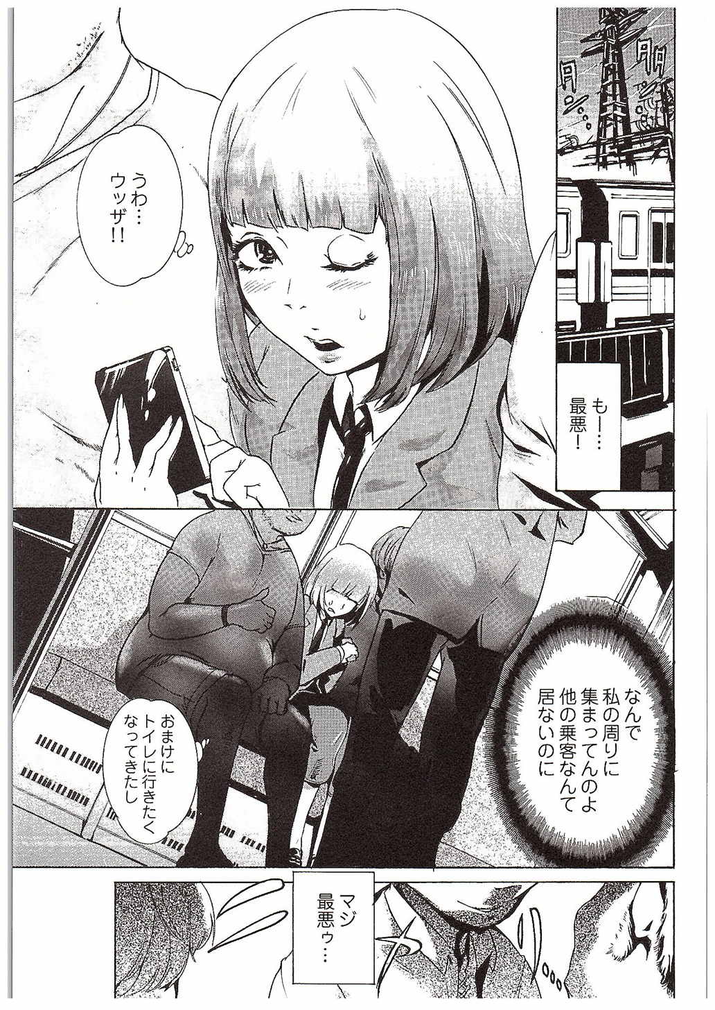 Kogane Nyoui page 2 full