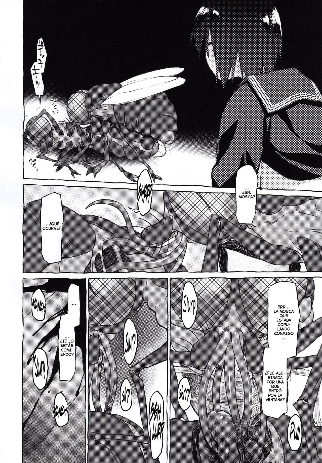 Uchuujin no Natsu page 12 full