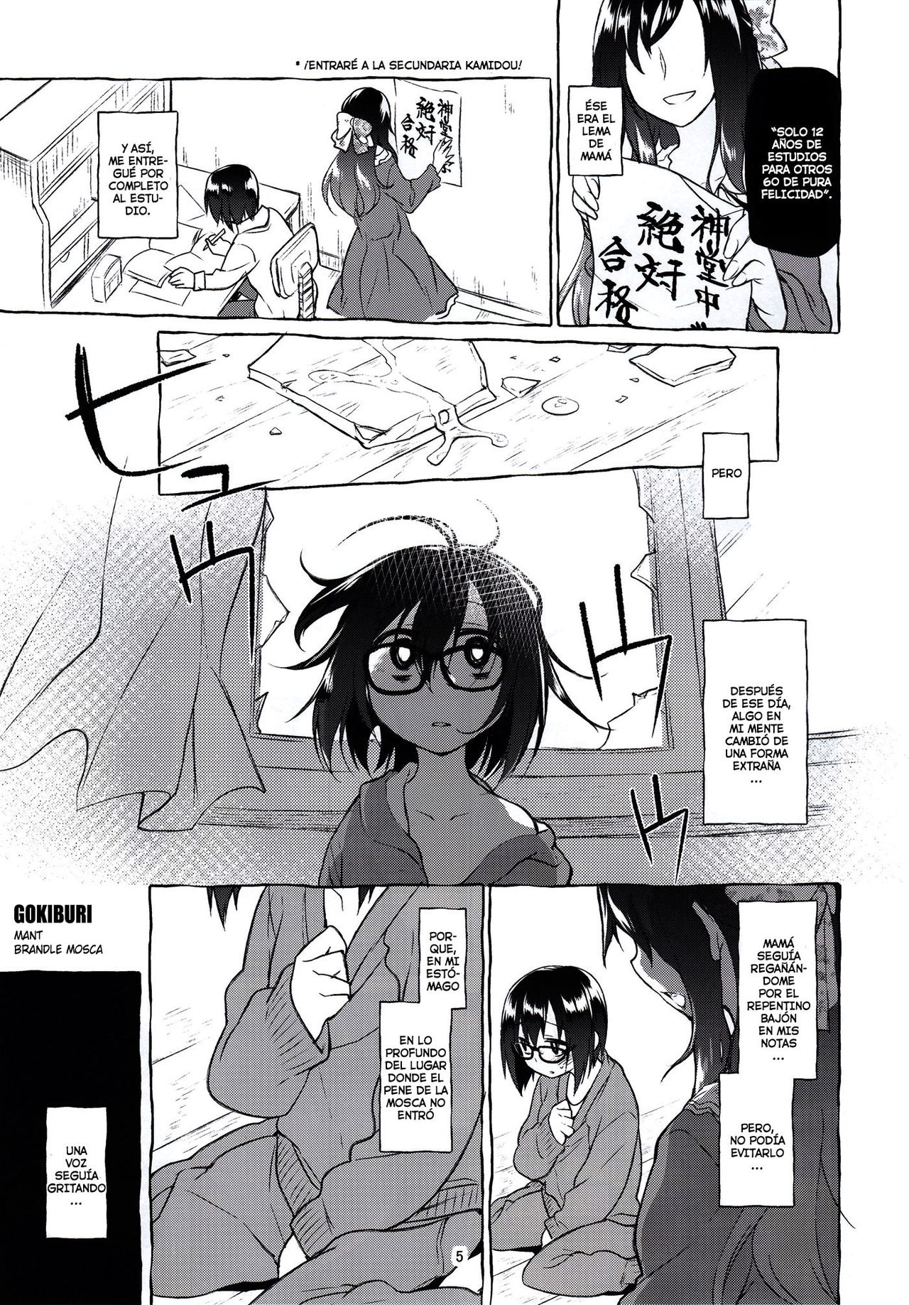 Uchuujin no Natsu page 4 full