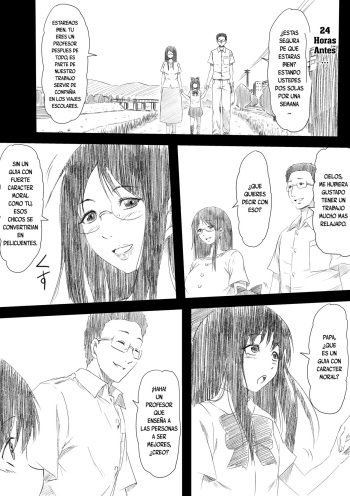 [Mikezoutei] Houfuku Rape! Okasareta Oyako no Monogatari [Spanish] [Kirios-Fan] cover