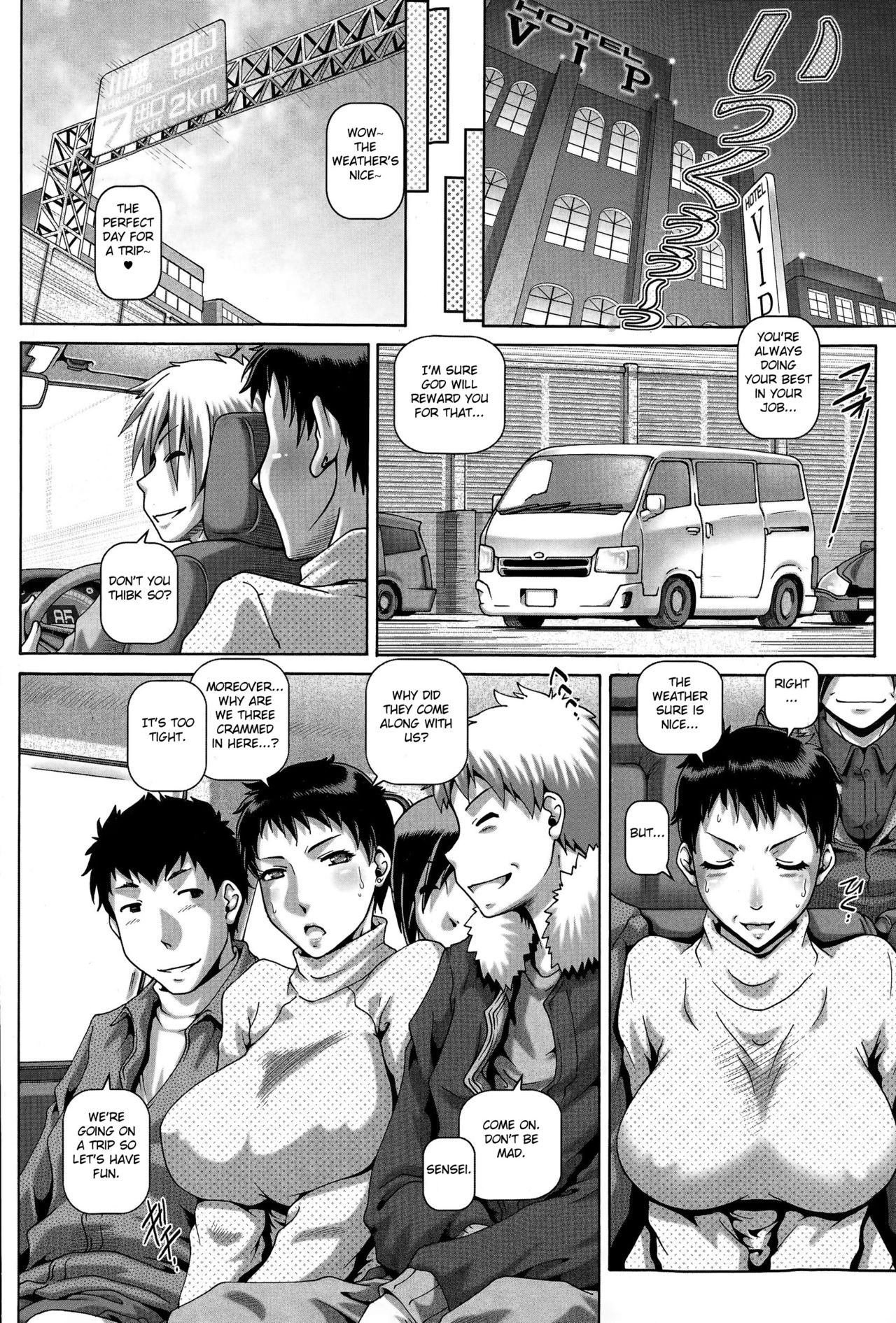 Inketsu Kyoushi no Shuugaku Ryokou page 6 full