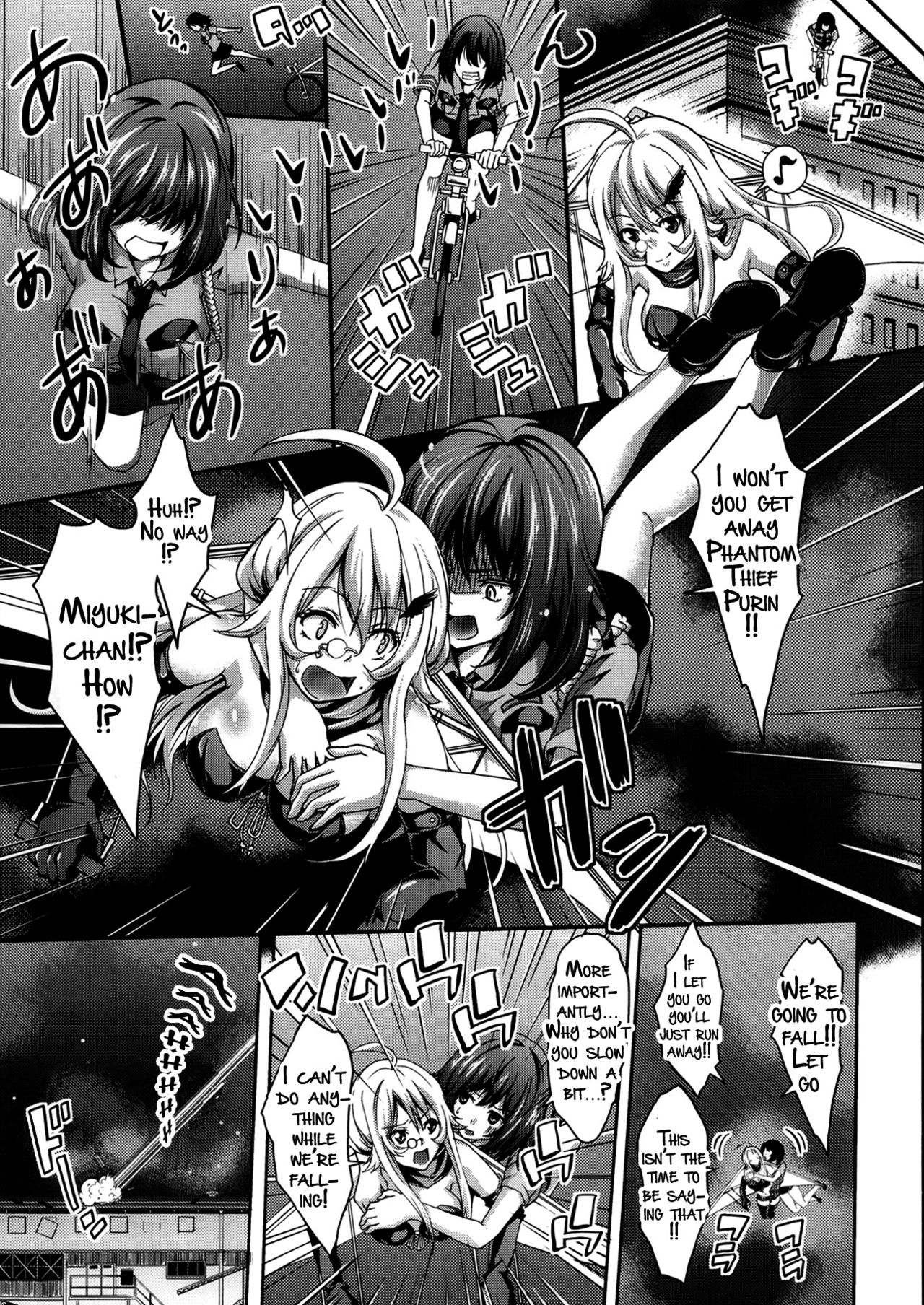Abunai Tousou Geki | Dangerous Escape Drama page 5 full