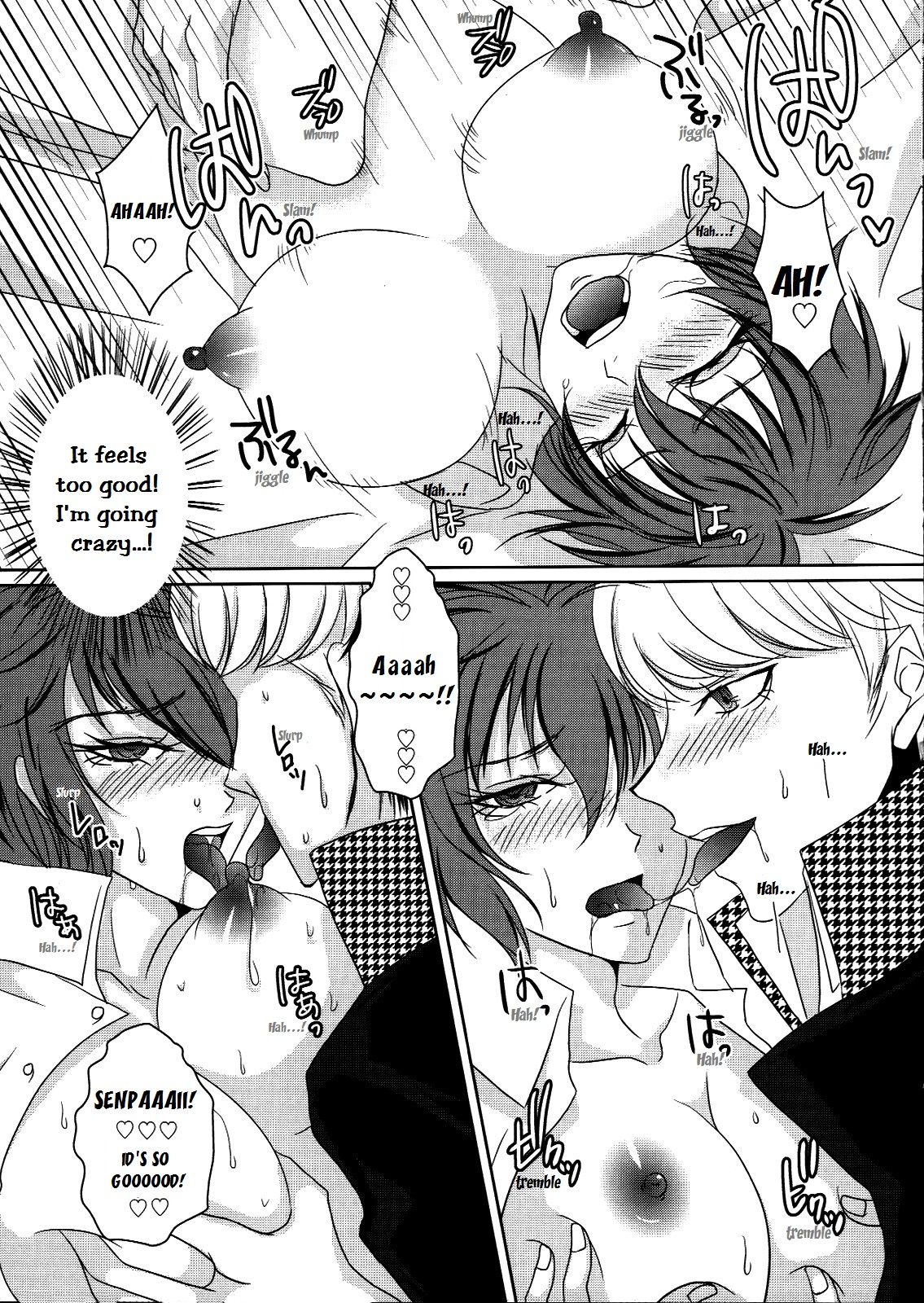 Sadistic page 12 full