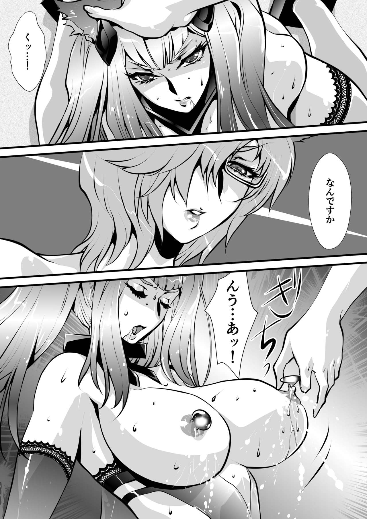 Black Rose page 12 full