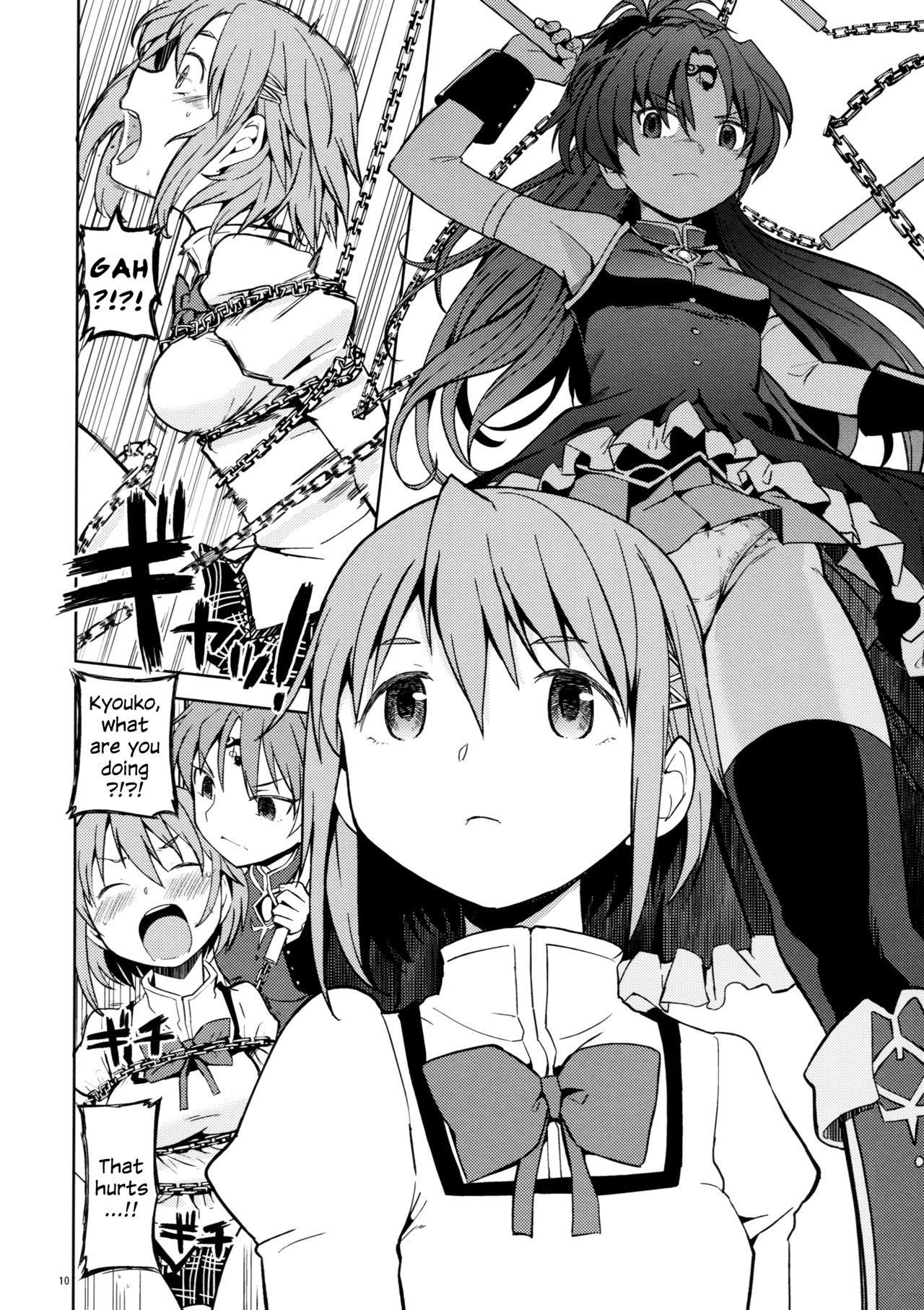 Itsuka Enkan de Aetara | We'll Meet When Life Comes Full Circle page 12 full