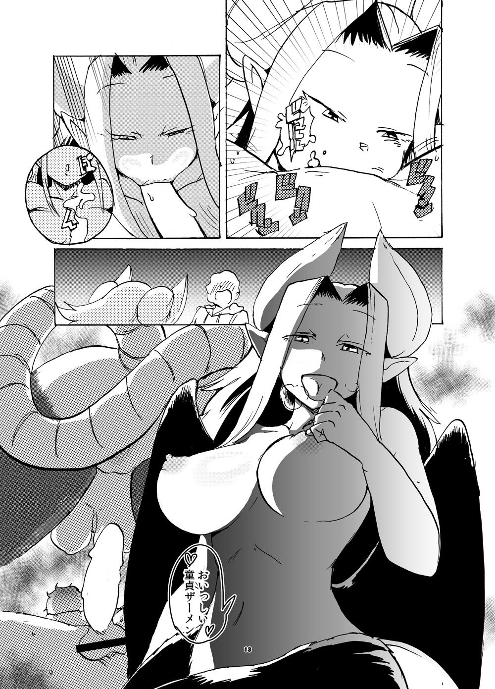 Chikashitsu no Akuma-san page 12 full