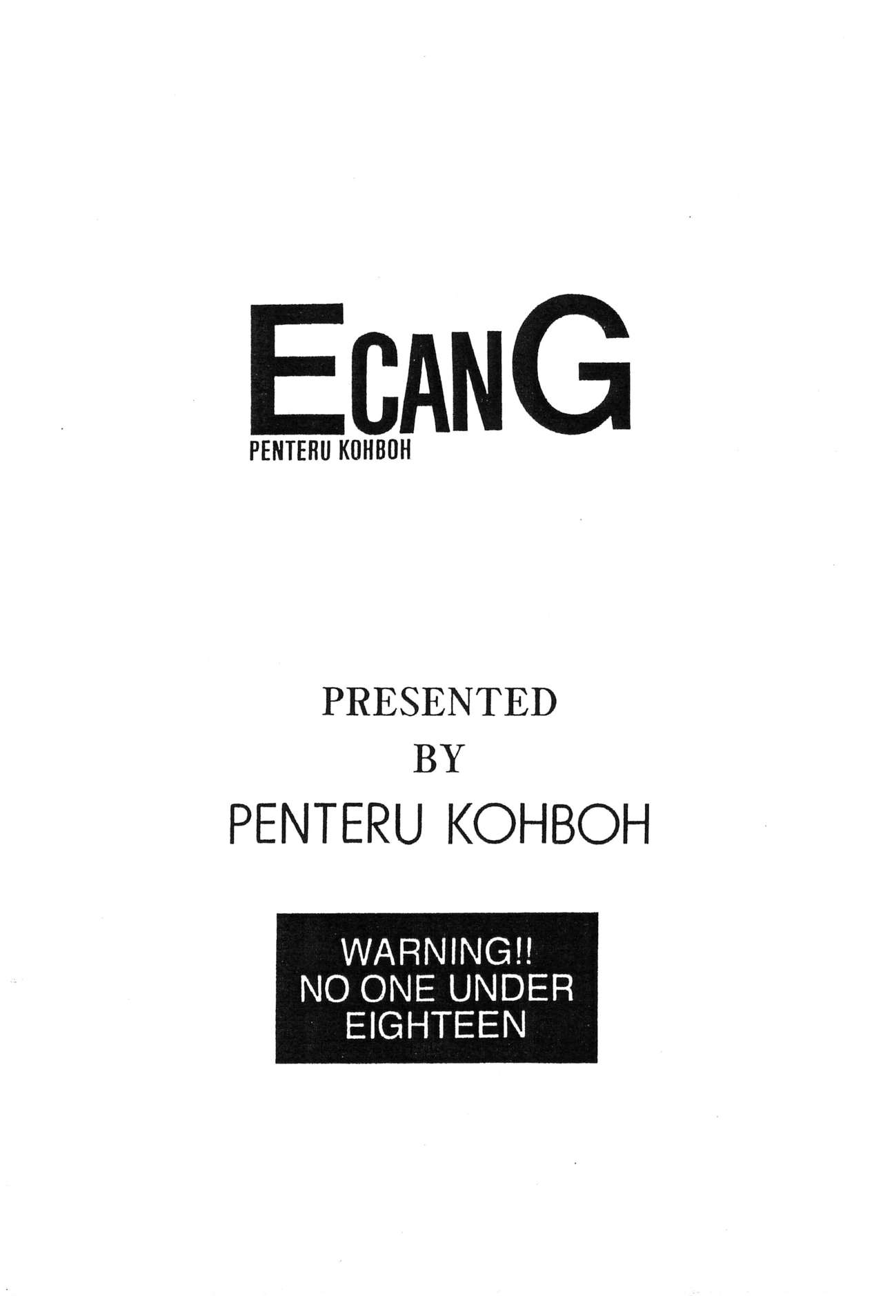 E can G Vol. 20 page 12 full