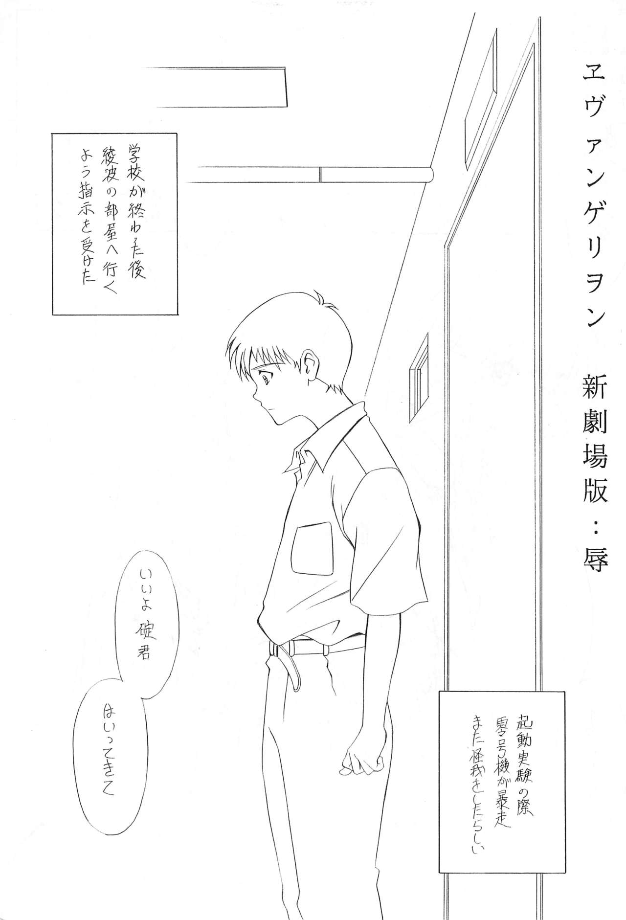 E can G Vol. 20 page 3 full