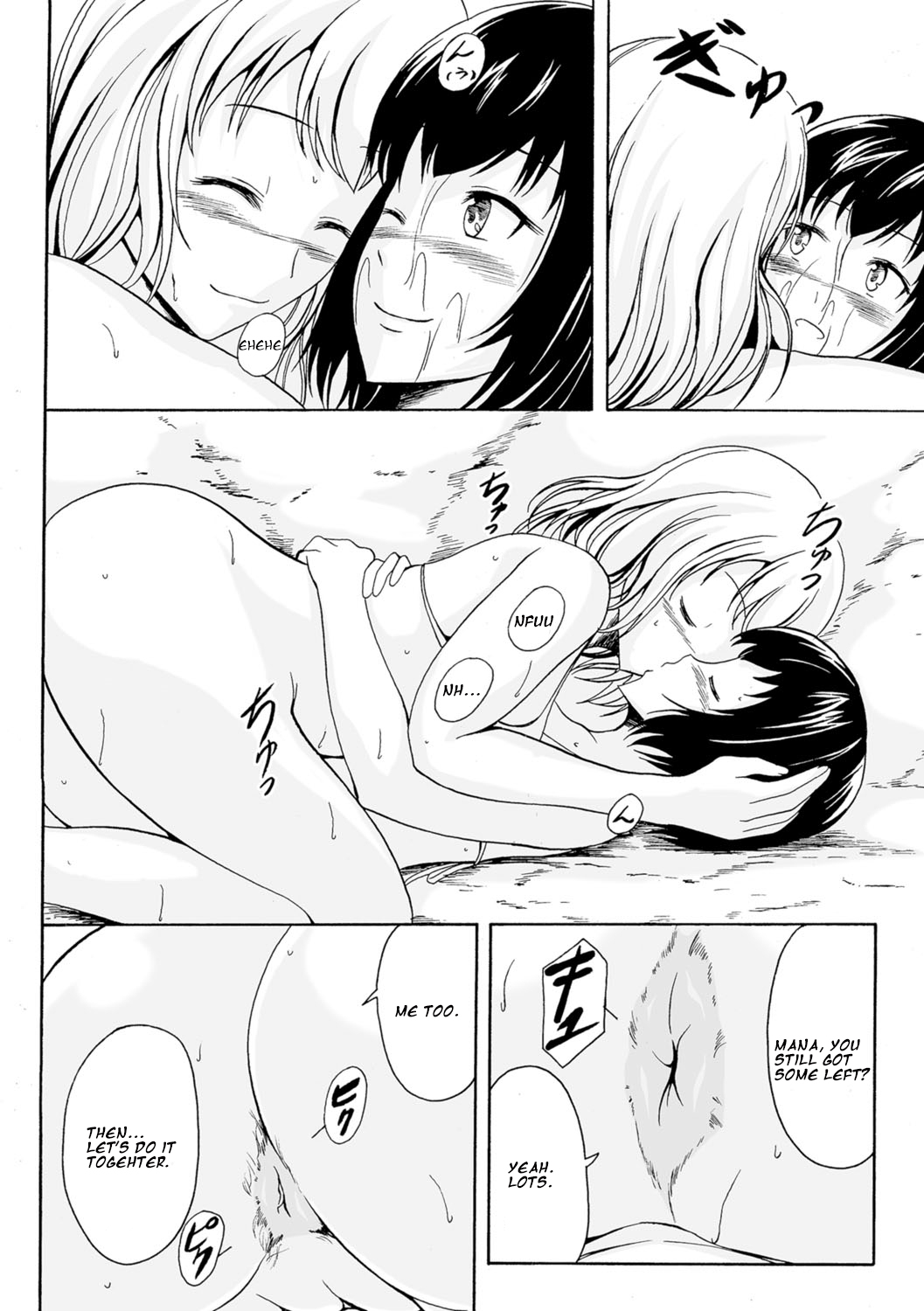 Onaka Ippai no Ai page 12 full