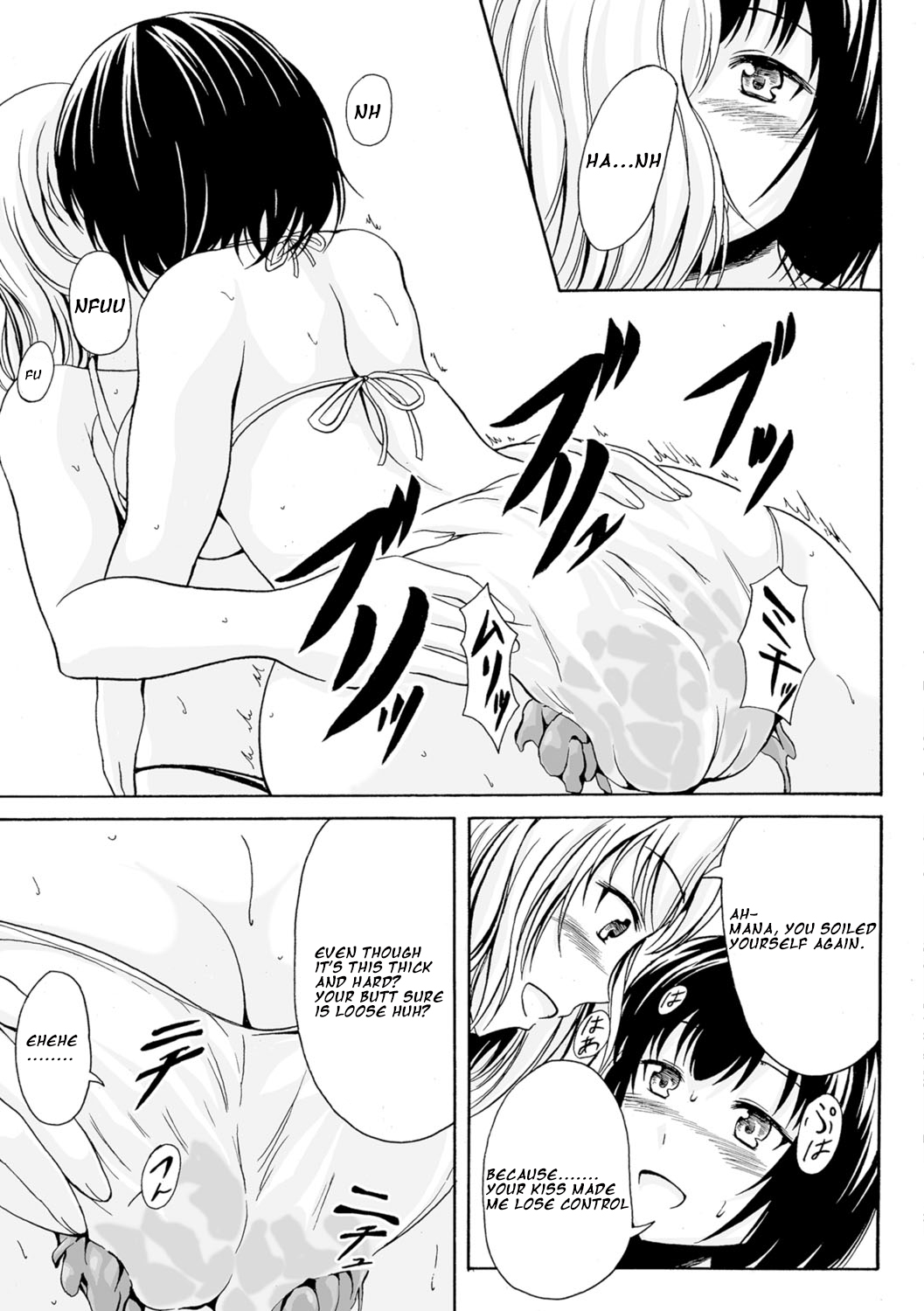 Onaka Ippai no Ai page 5 full