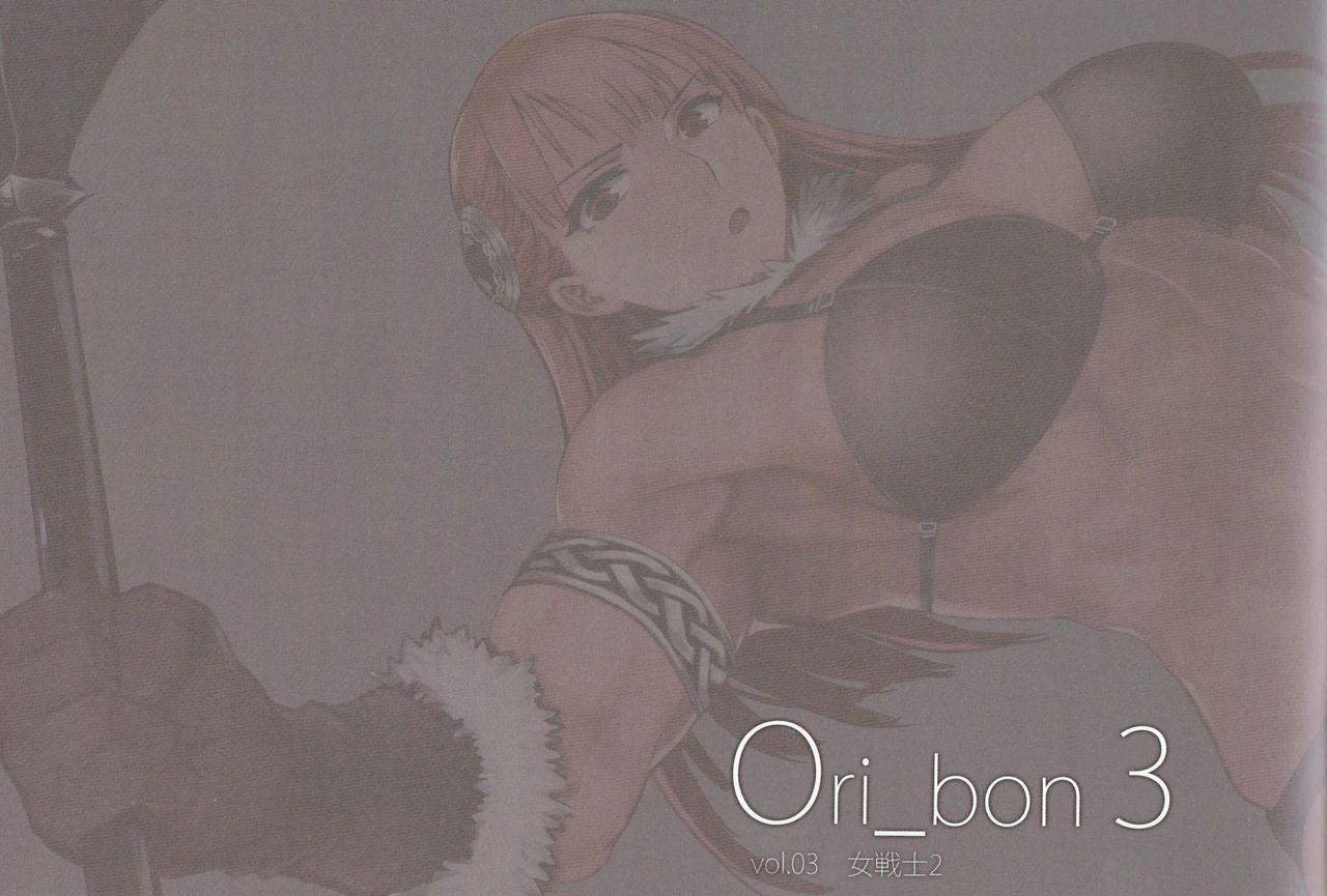 Ori_bon 3 page 4 full