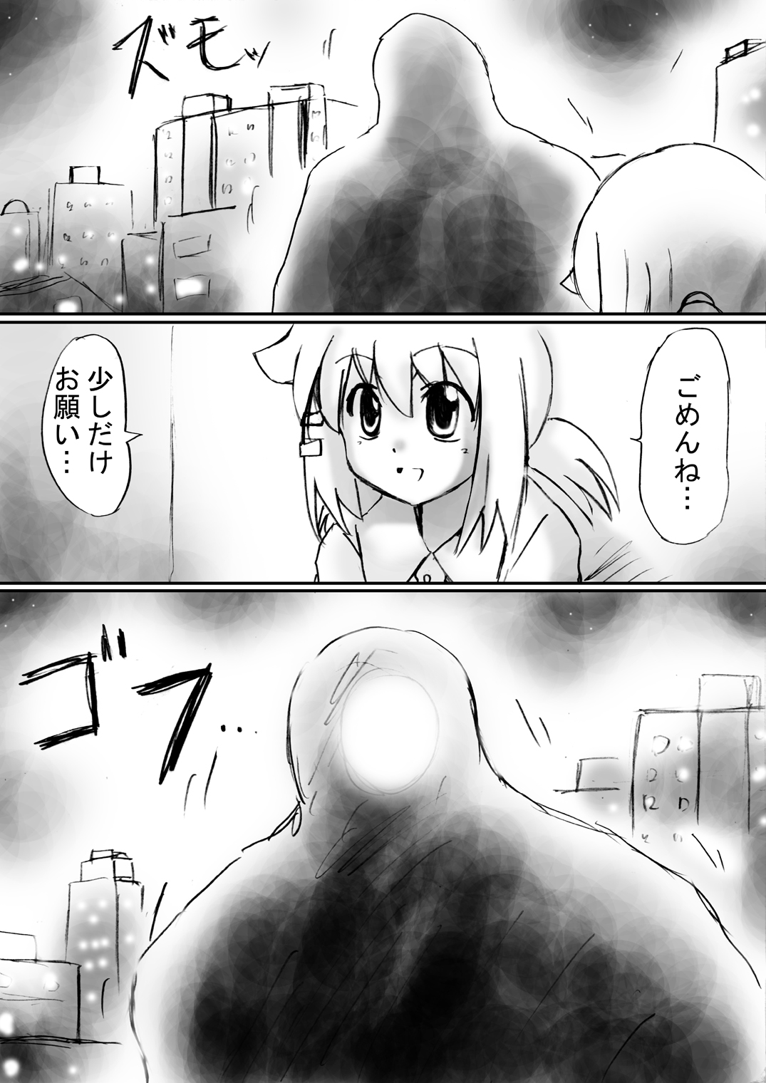 Fushigi Sekai -Mystery World- Nonona 19 ~Jikan o Tomeru Inma Ouji ni Nerawareta Nazomeku Chiisana Ohime-sama~ page 12 full
