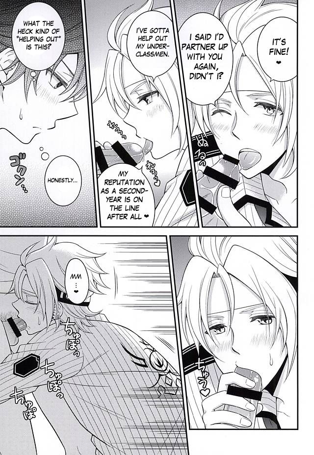 Shounen wa Denki Hitsujin no Yume o Miru ka Vol. 2 | Do Boys Dream of Electric Creepy Sheep? Vol. 2 page 12 full