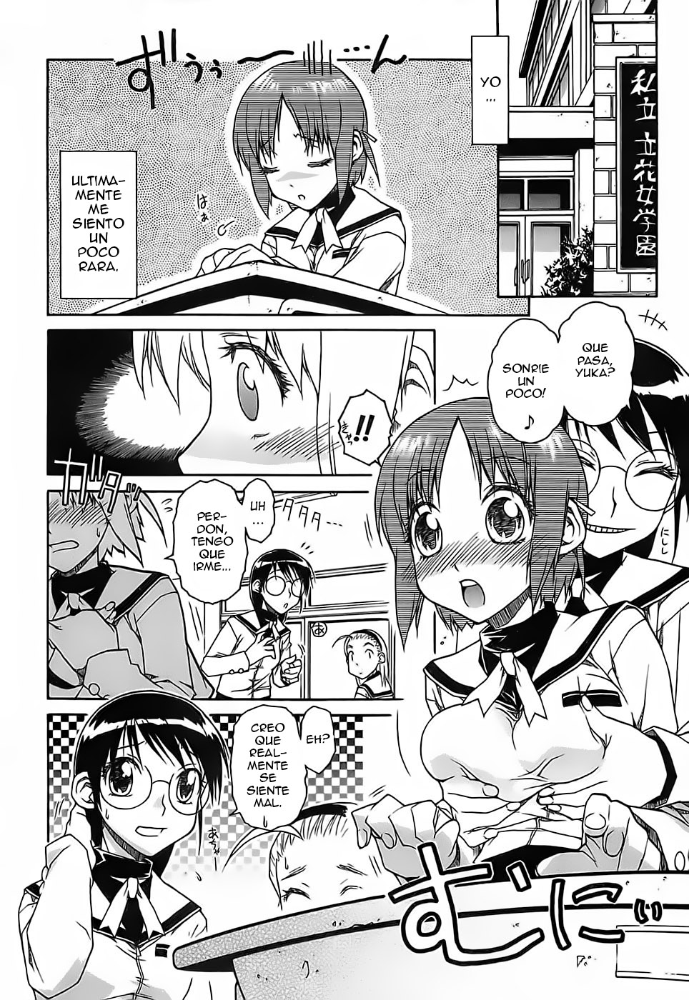 Himitsu no Byooki? page 2 full