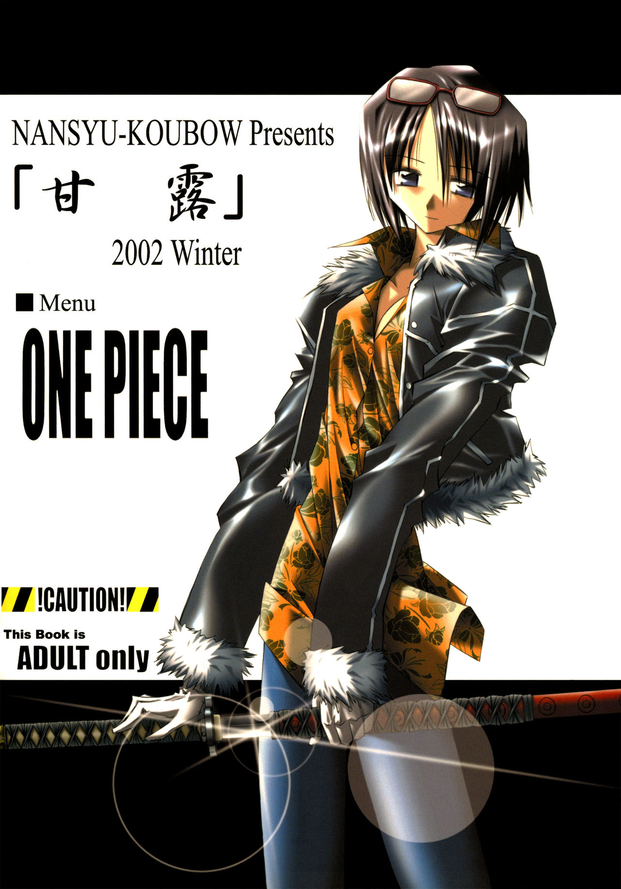 Kann-ro 2002 Winter page 1 full
