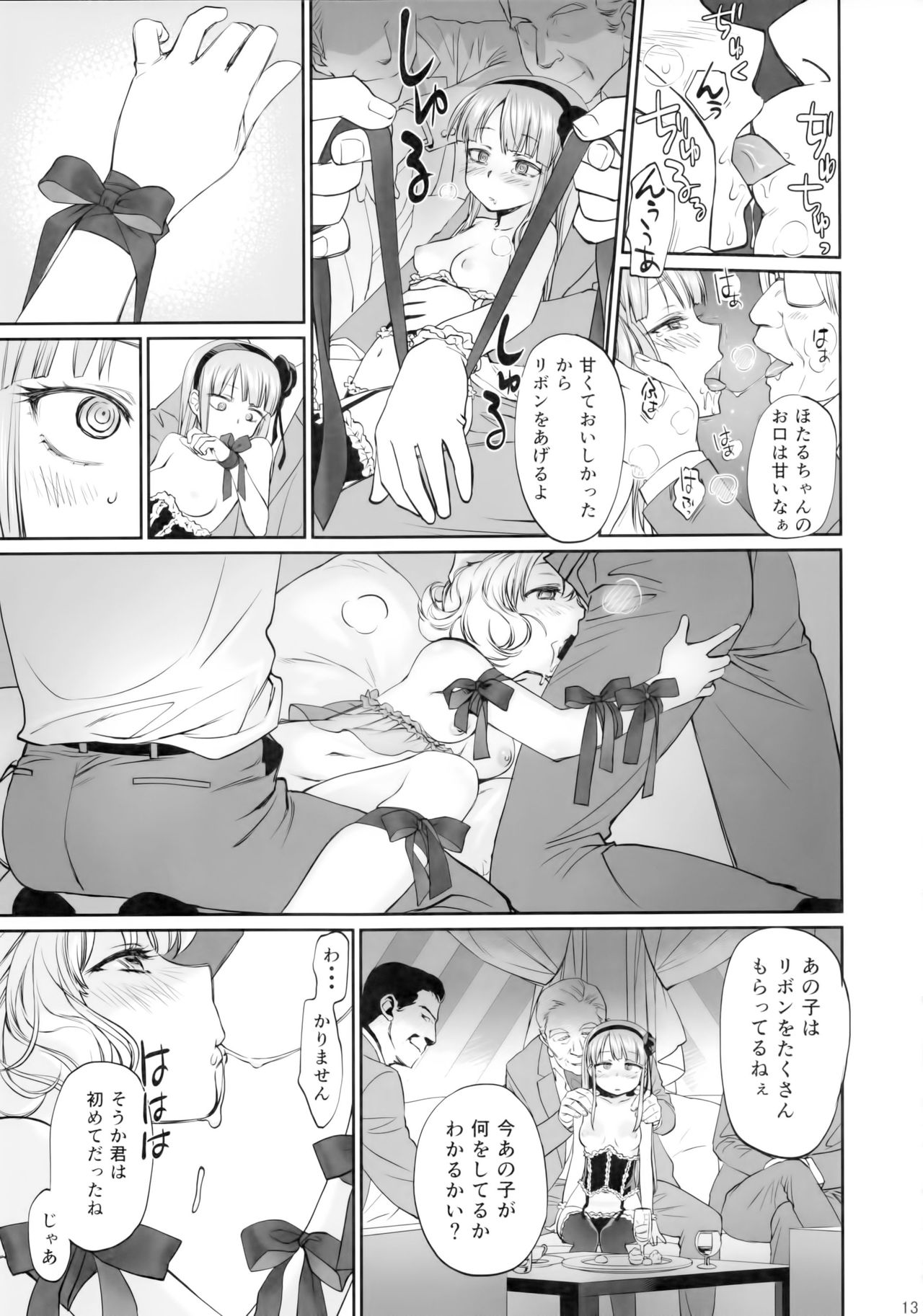 My First Errand page 12 full