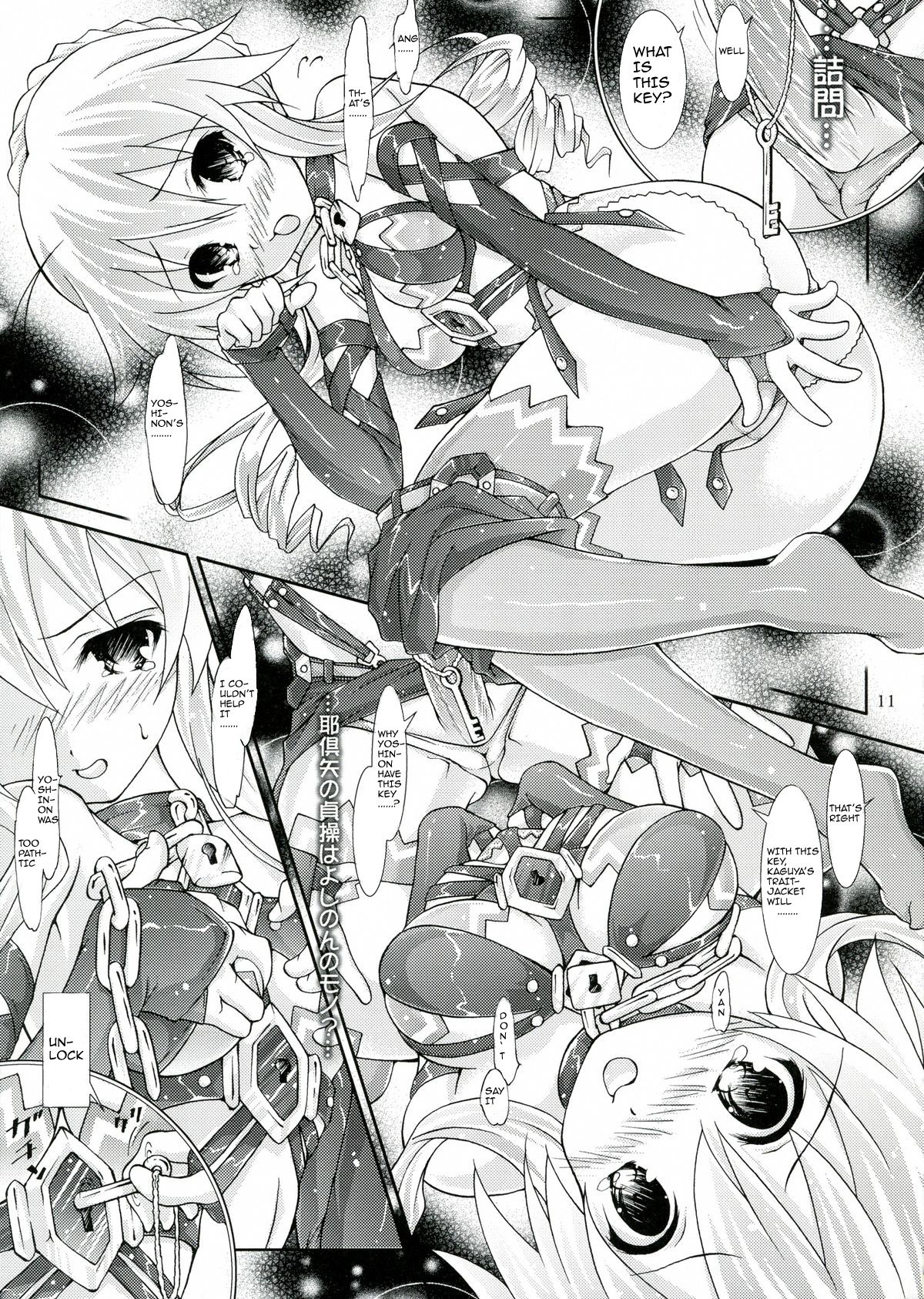 My Mai YUDURU & KAGUYA + page 11 full