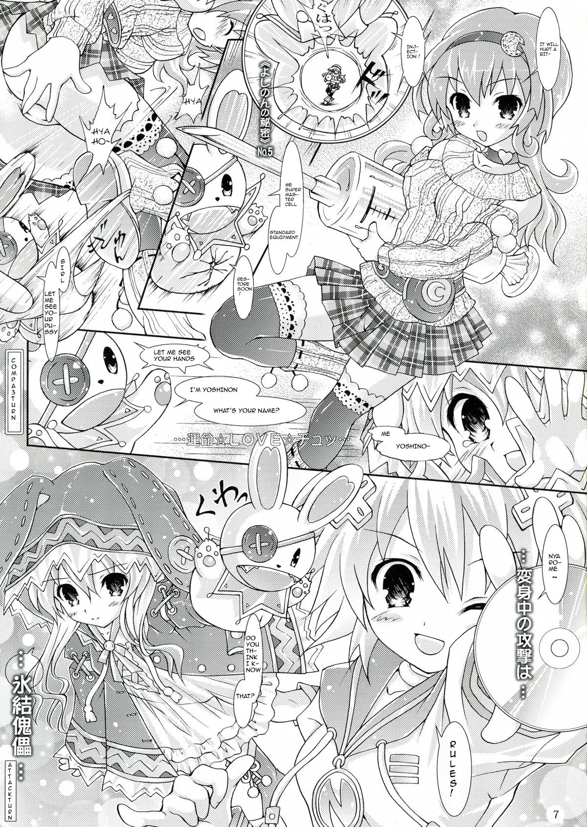 My Mai YUDURU & KAGUYA + page 7 full